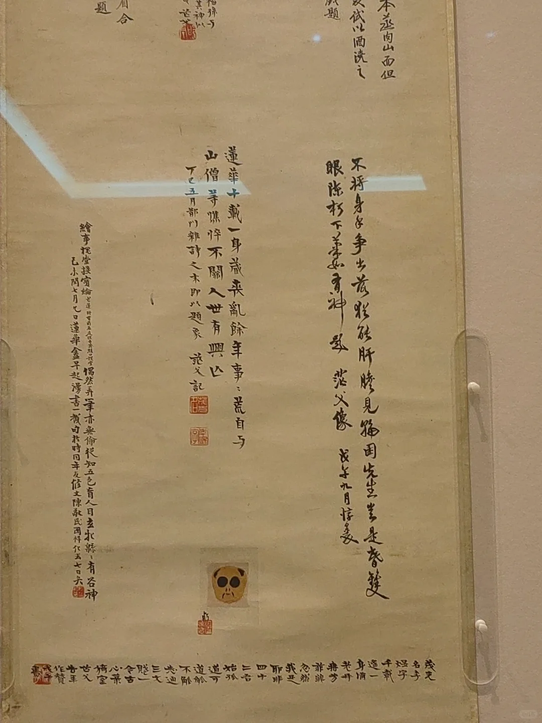 沧海遗珠—北京市文物交流中心珍贵文物展6