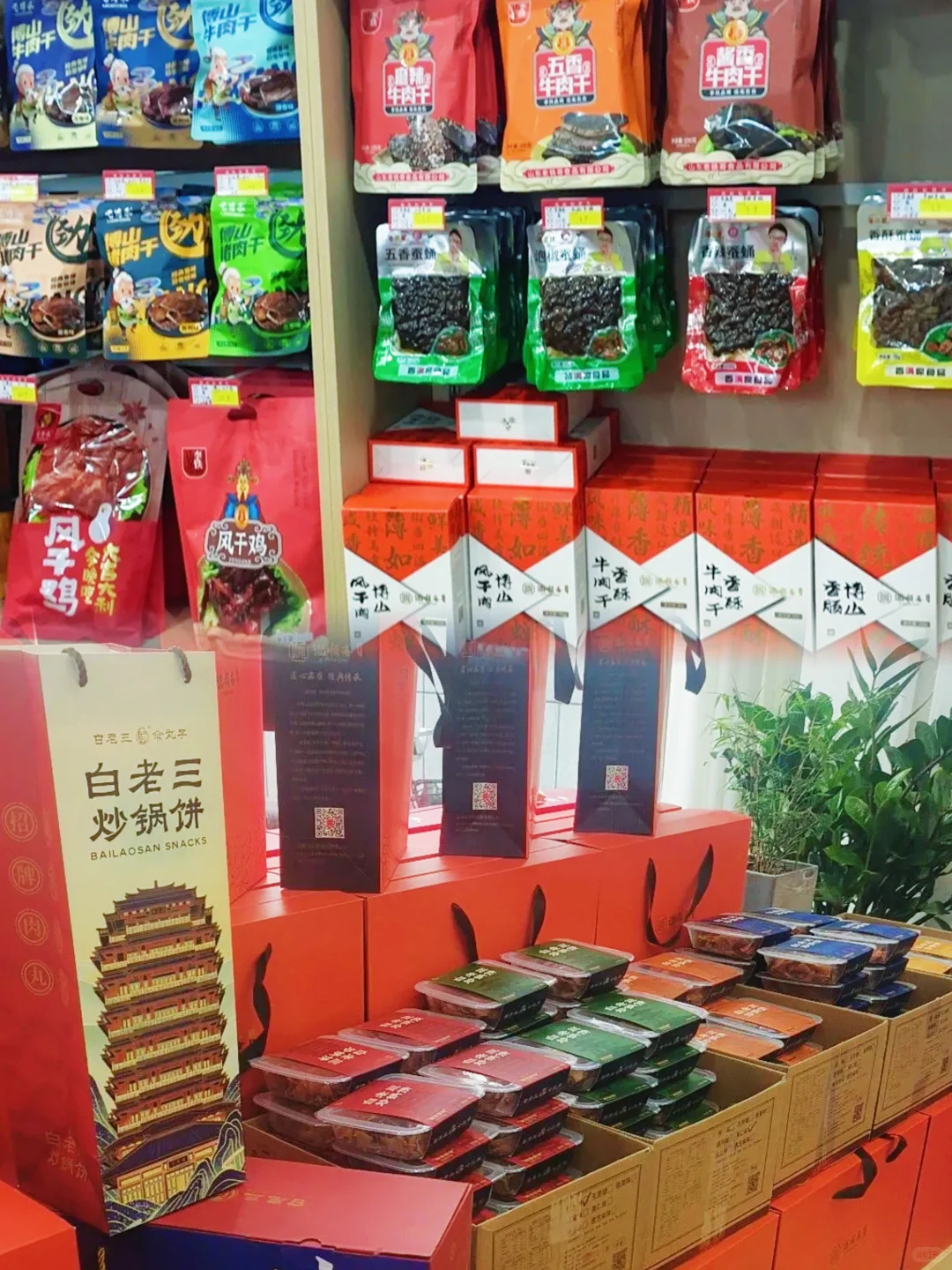 来淄博必逛！伴手礼特产一站式购齐?