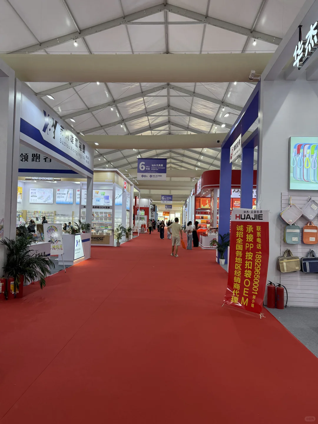 汕头文具展2025年