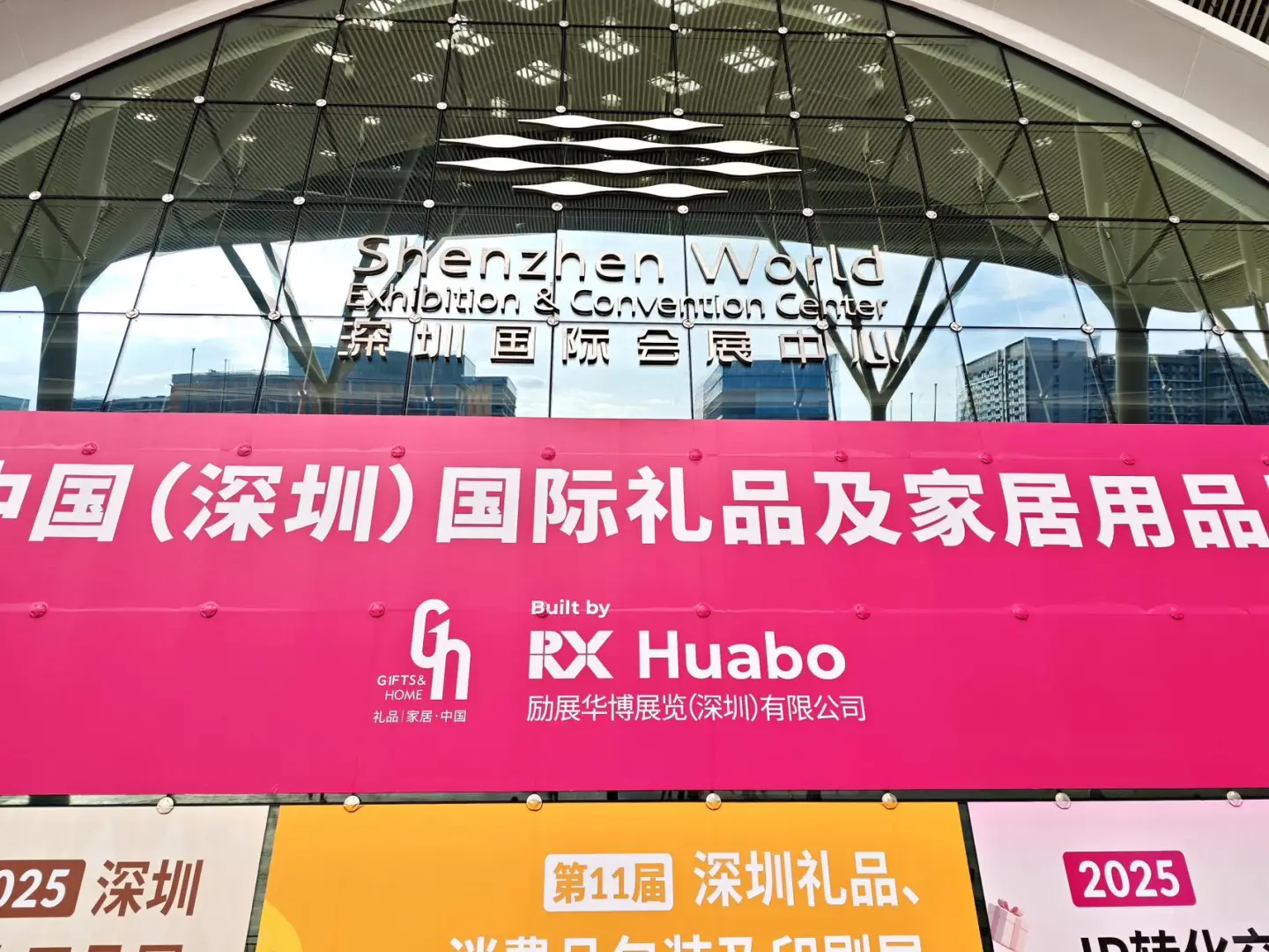 深圳礼品展 | Alluflon意式美学登场✨