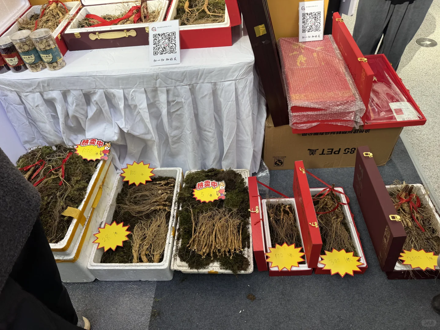 天津会展中心农产品我来了❗️