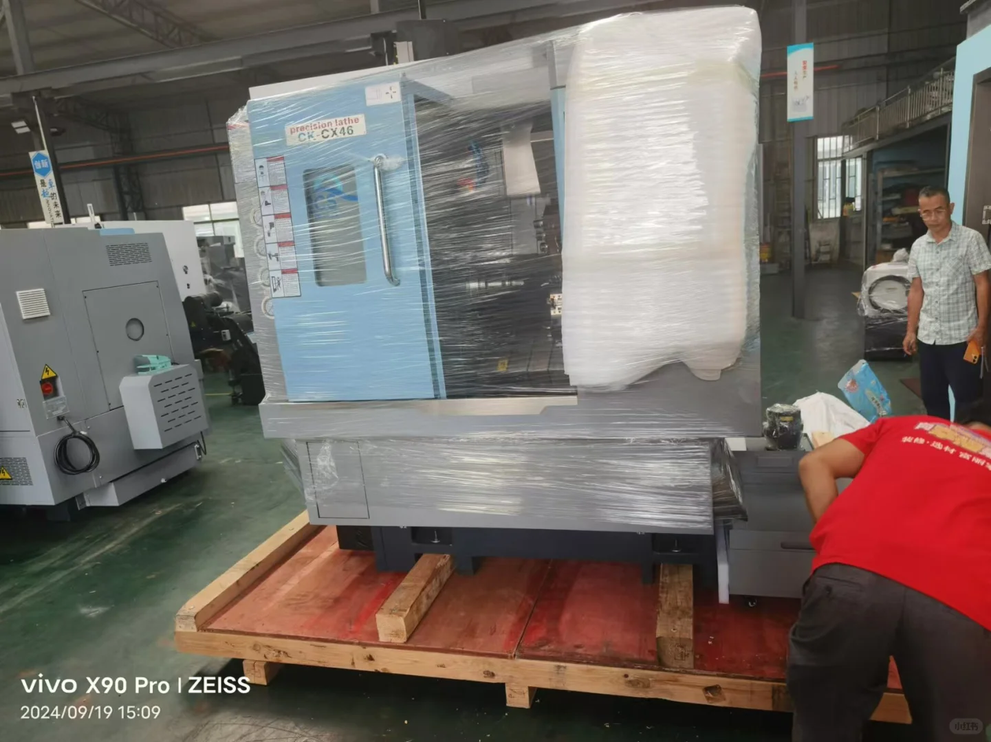 听说外国朋友来小红了