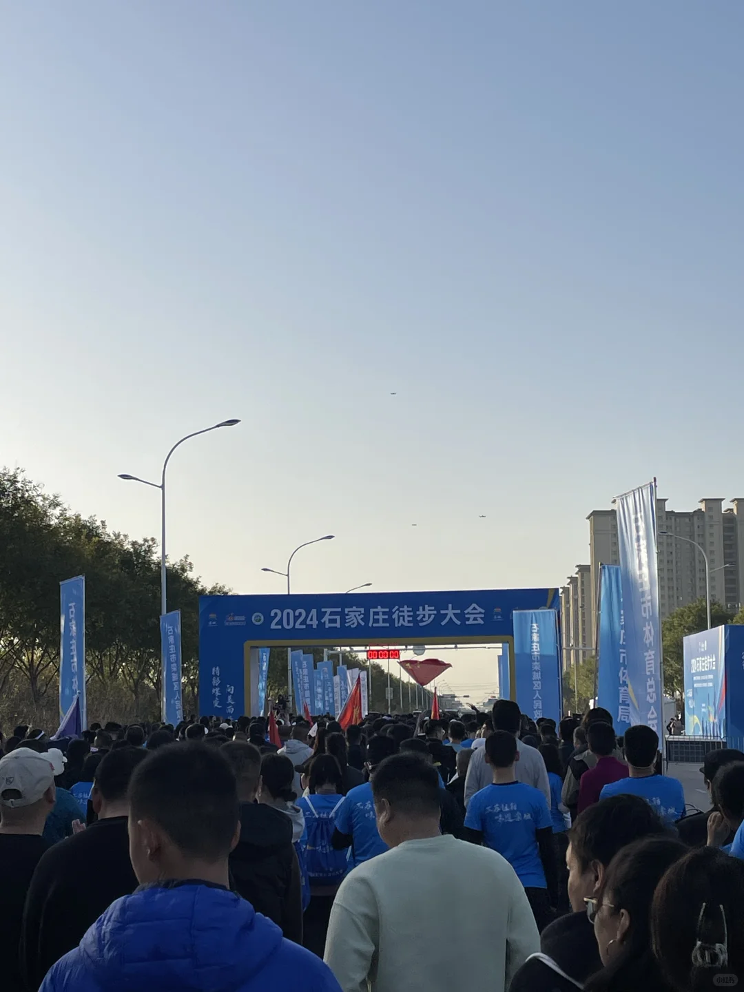 2024 石家庄徒步大会