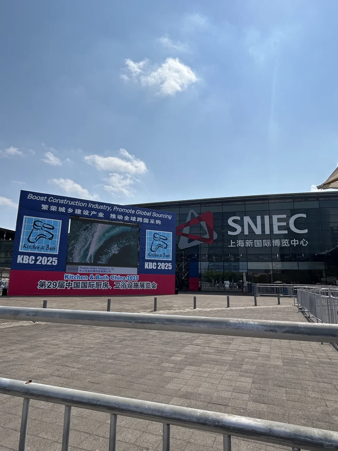 2025上海国际中国厨房、卫浴设施展览会