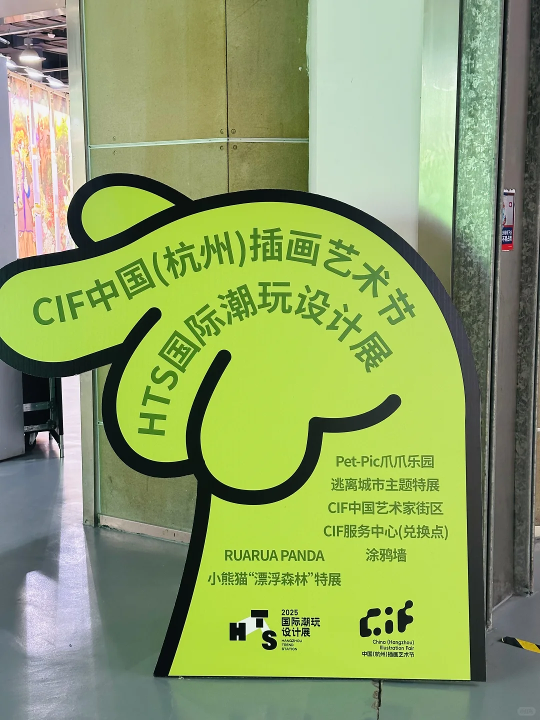 2025文博会逛展攻略!一篇搞定??