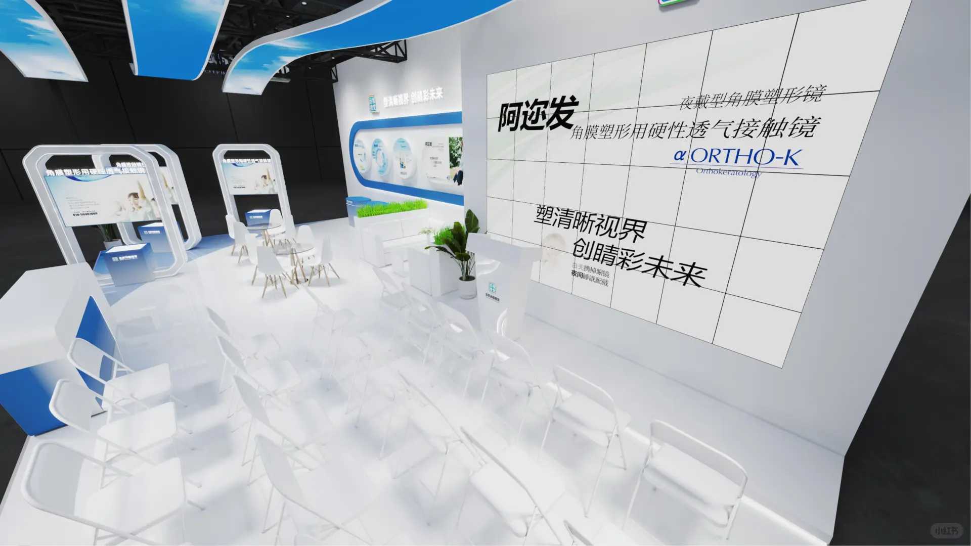 展台设计 × 眼科医疗展｜蓝白开放式设计