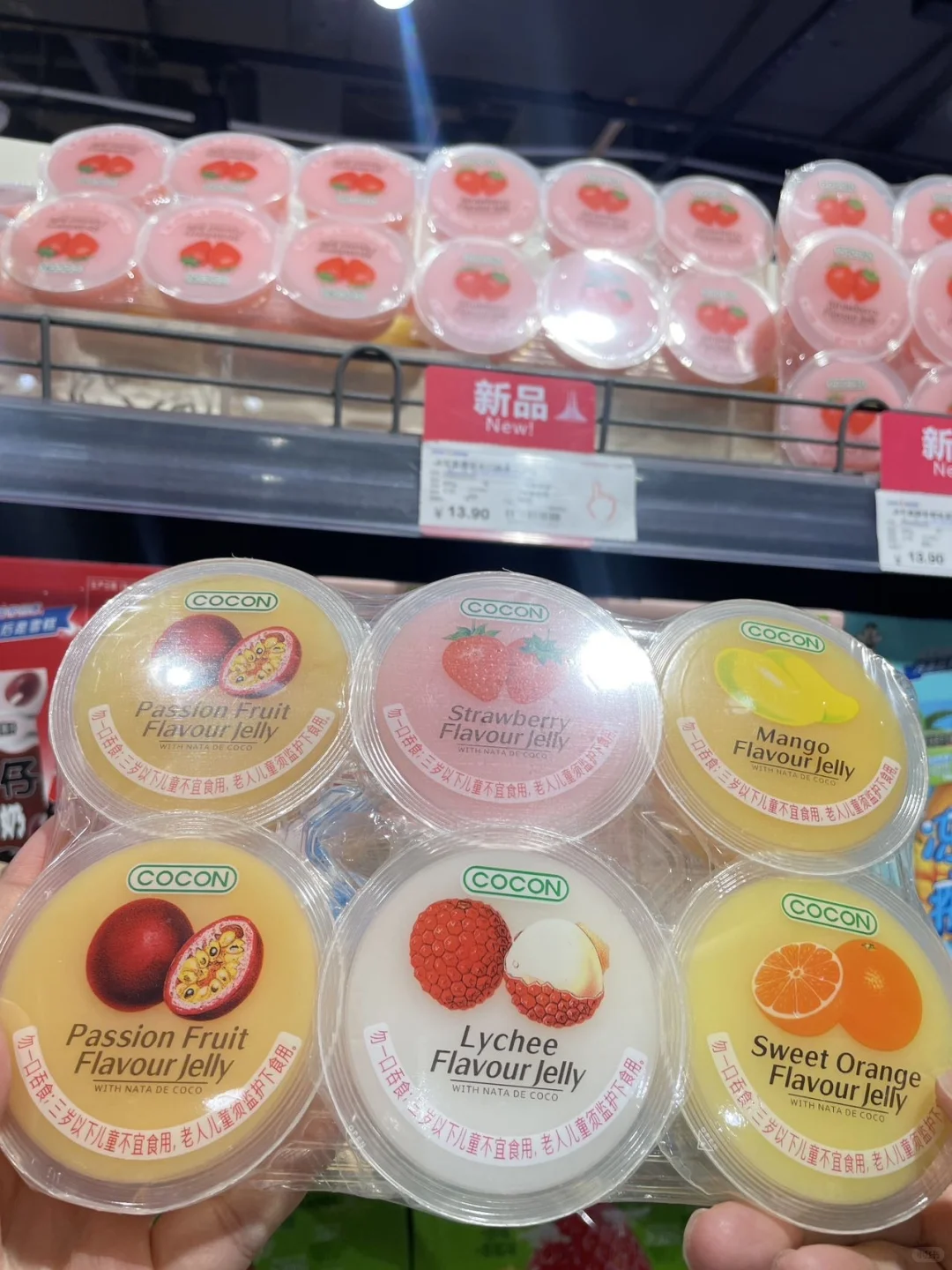 周末采购零食推荐，这里一站式拿捏??