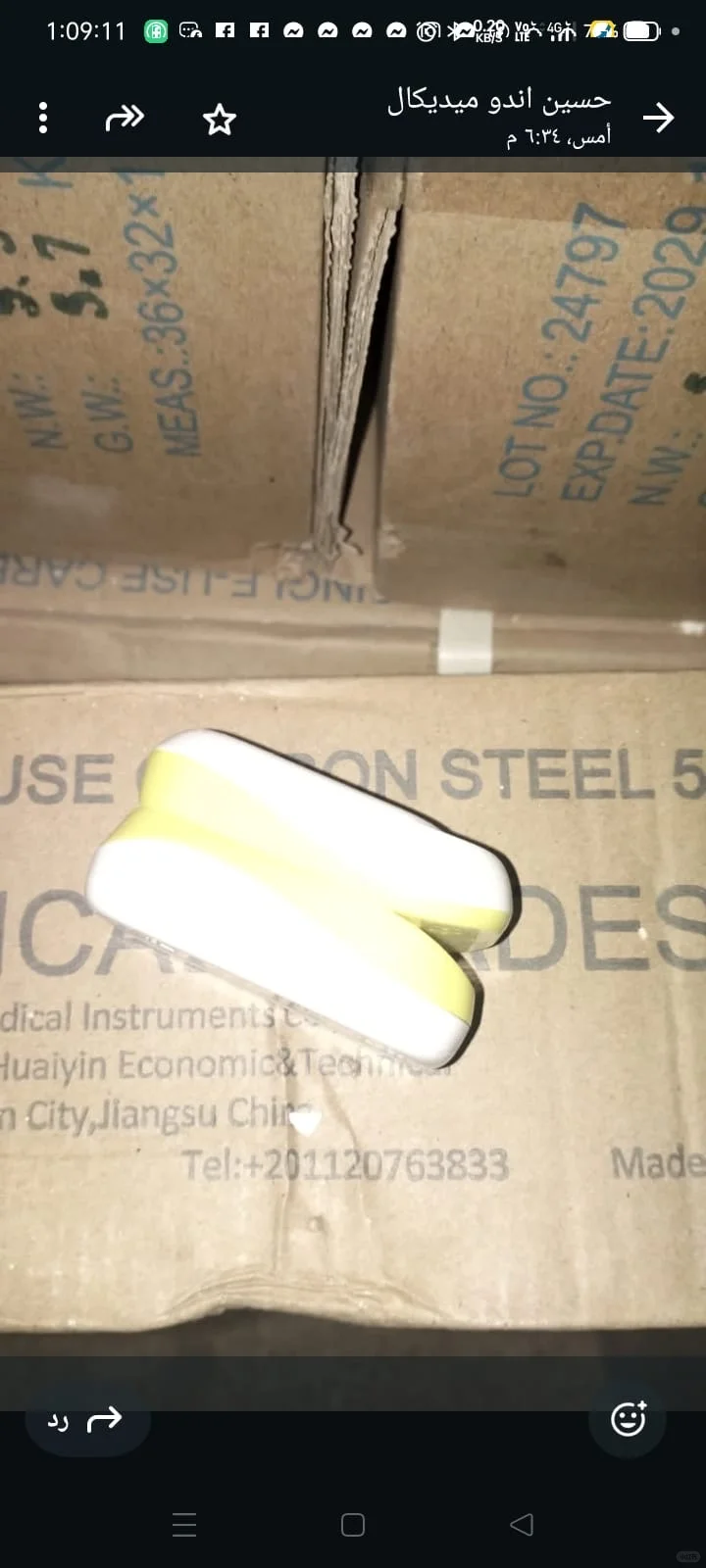 大量采购医疗设备