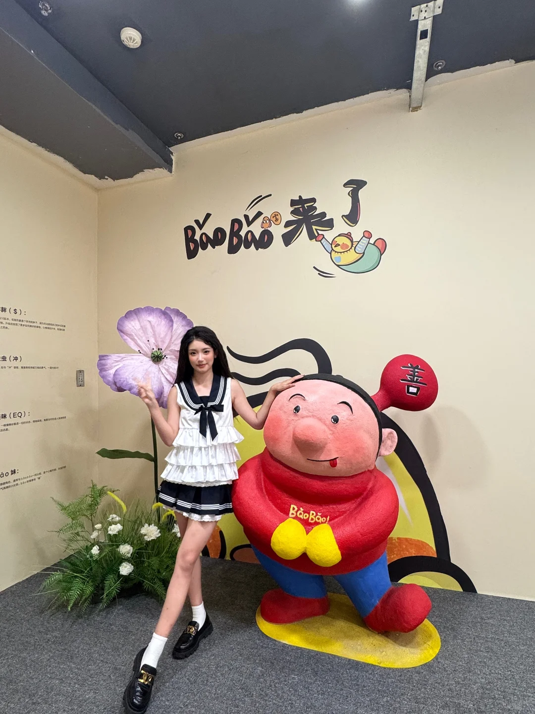 石家庄新展！baobao来了好好拍