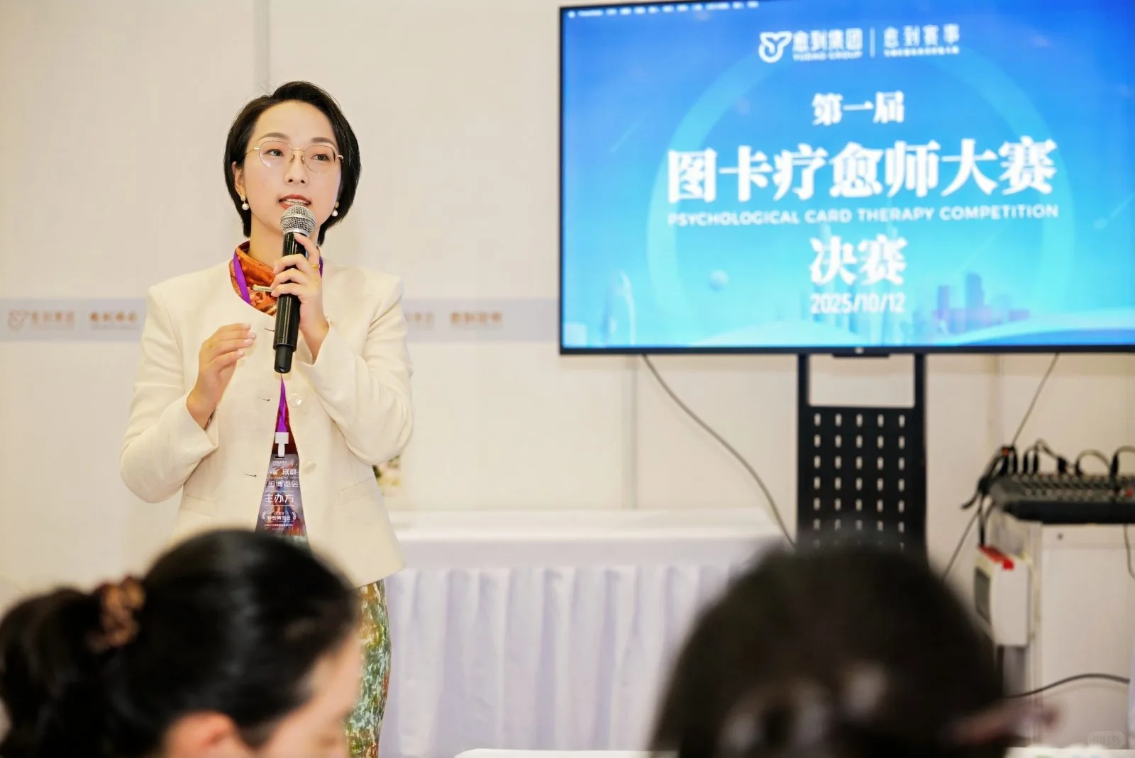心熹佑|东方疗愈闪耀愈到第四届疗愈博览会
