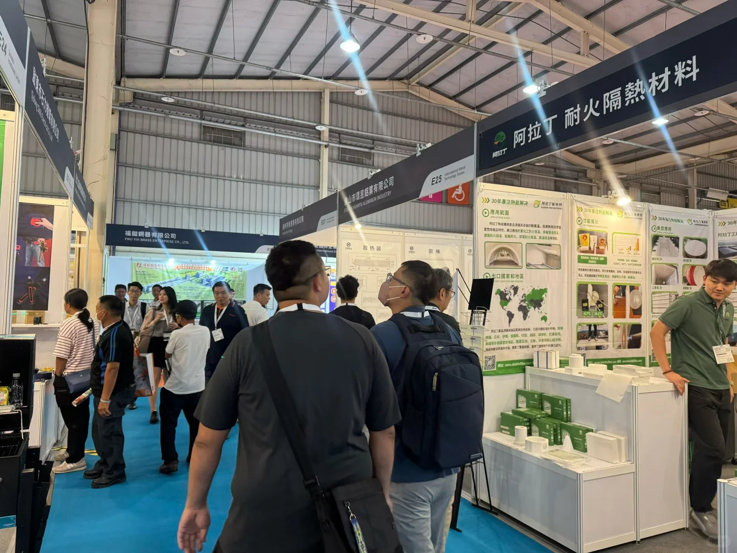 中国台湾金属工业展圆满结束～