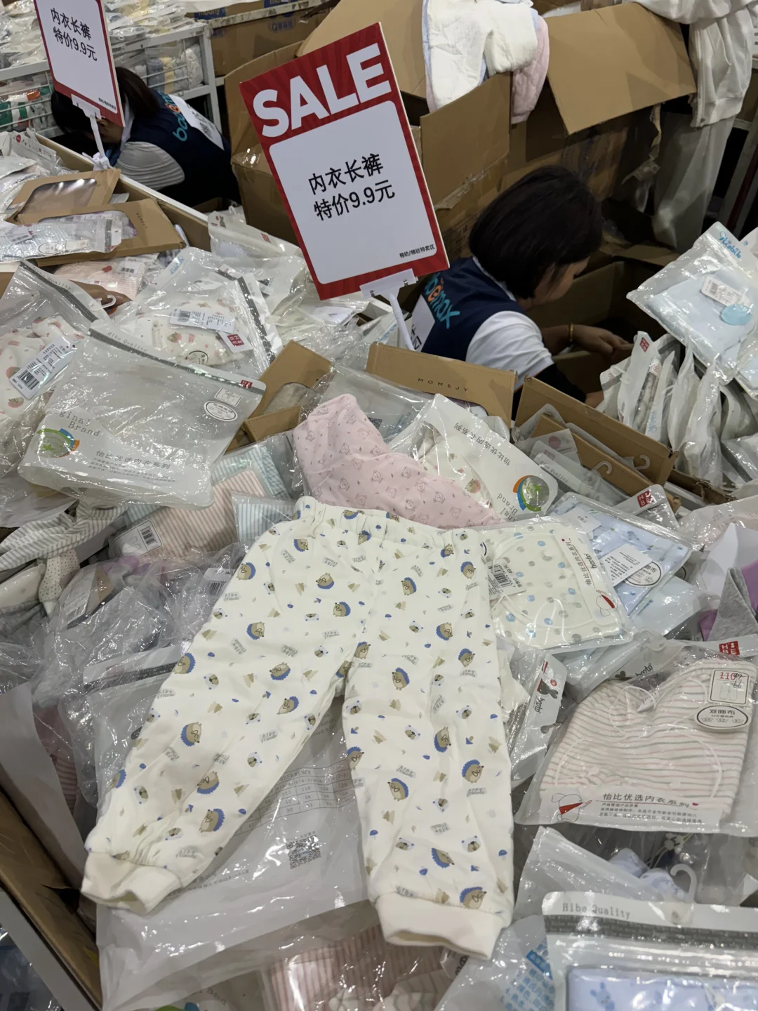 爱婴室展销会 “人 从 众 ”便宜是真便宜