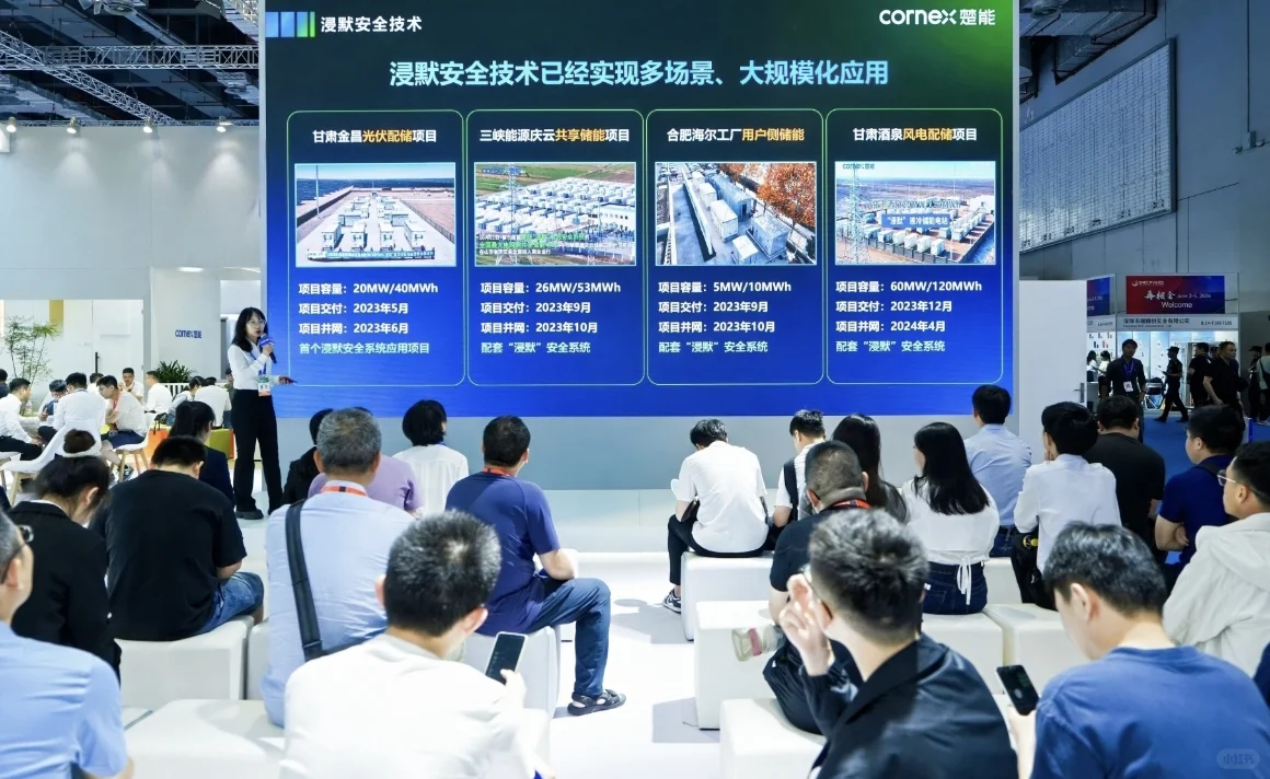 楚能亮相上海国际光伏能源展!