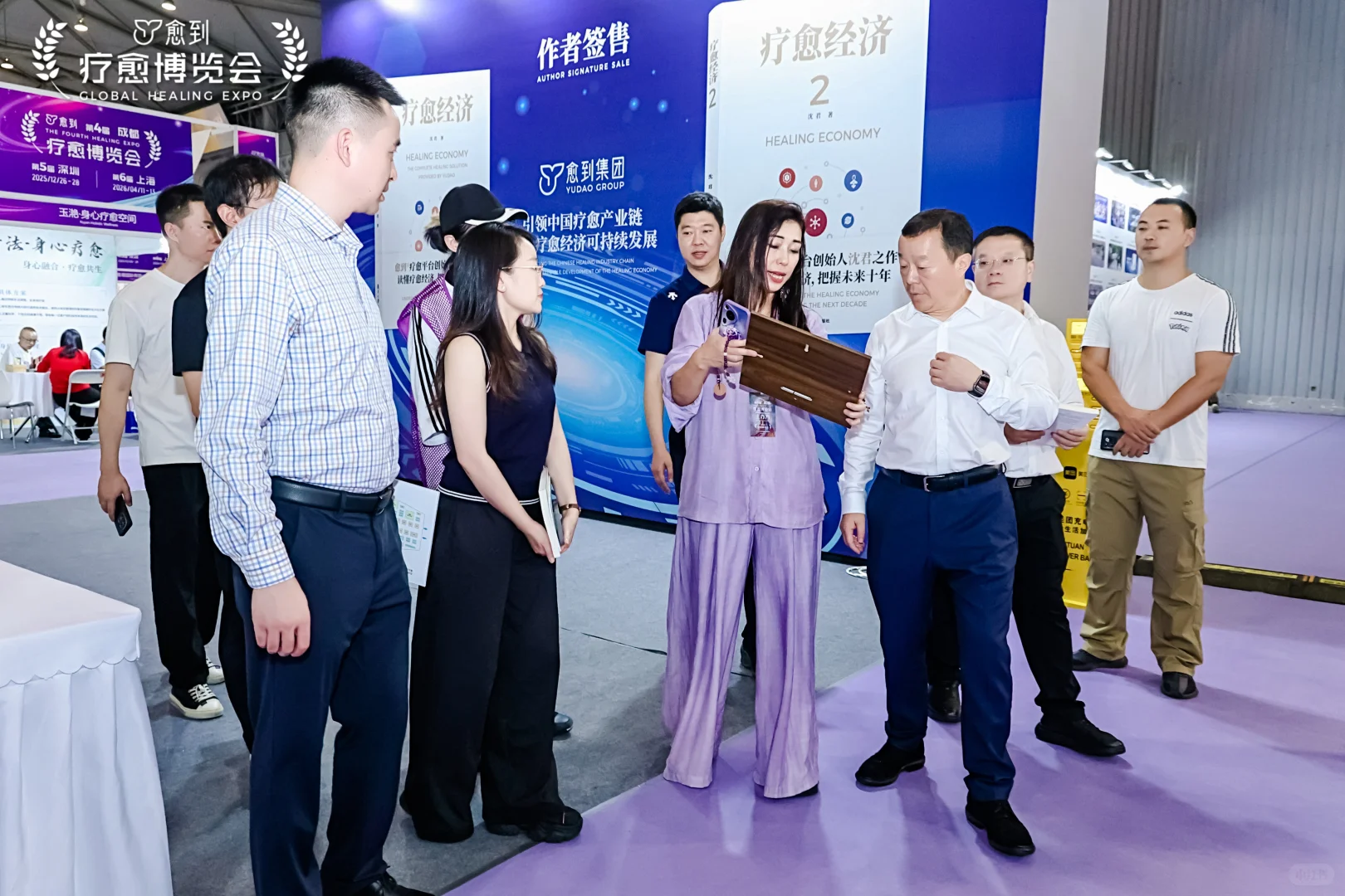 参加2025愈到集团疗愈博览会