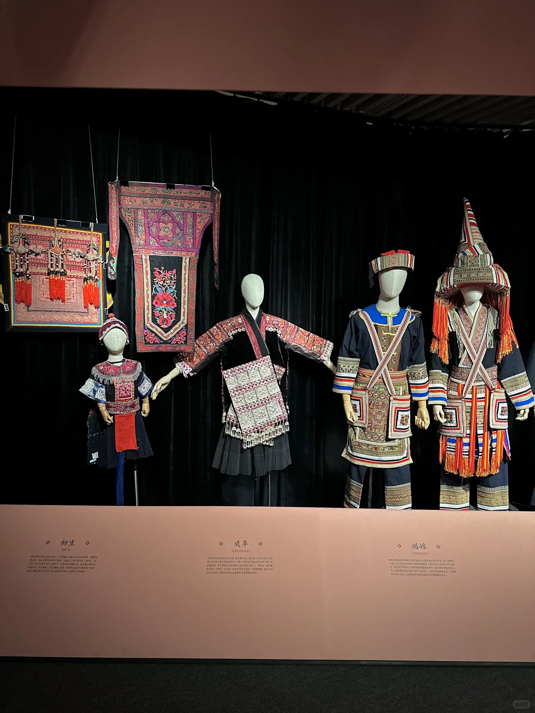 上海新展?西南少数民族服饰真的好美…