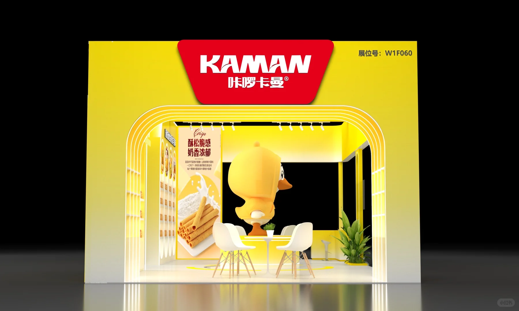 FHC上海环球食品展?|上海展台设计搭建?