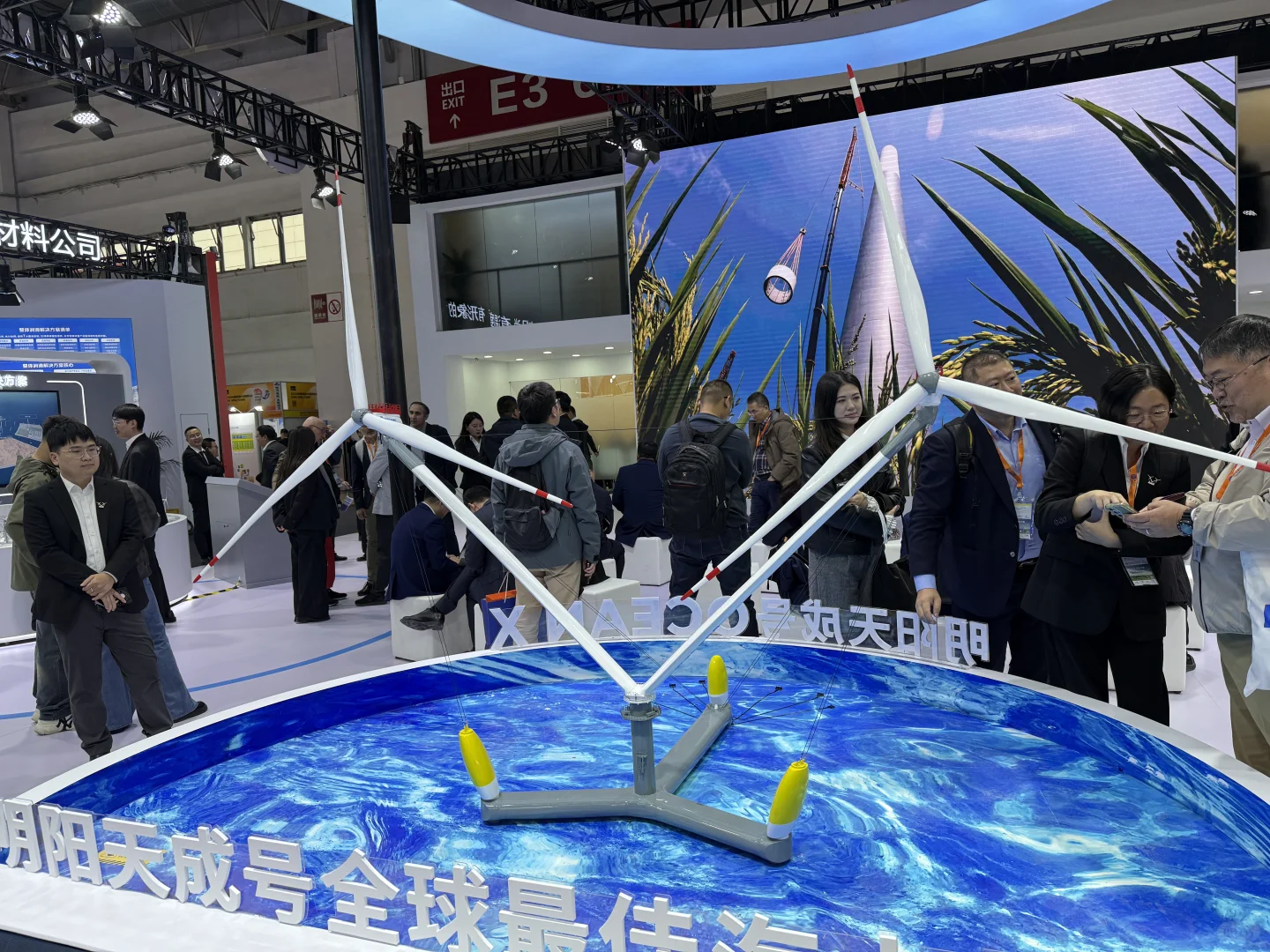 国际风能大会展览会