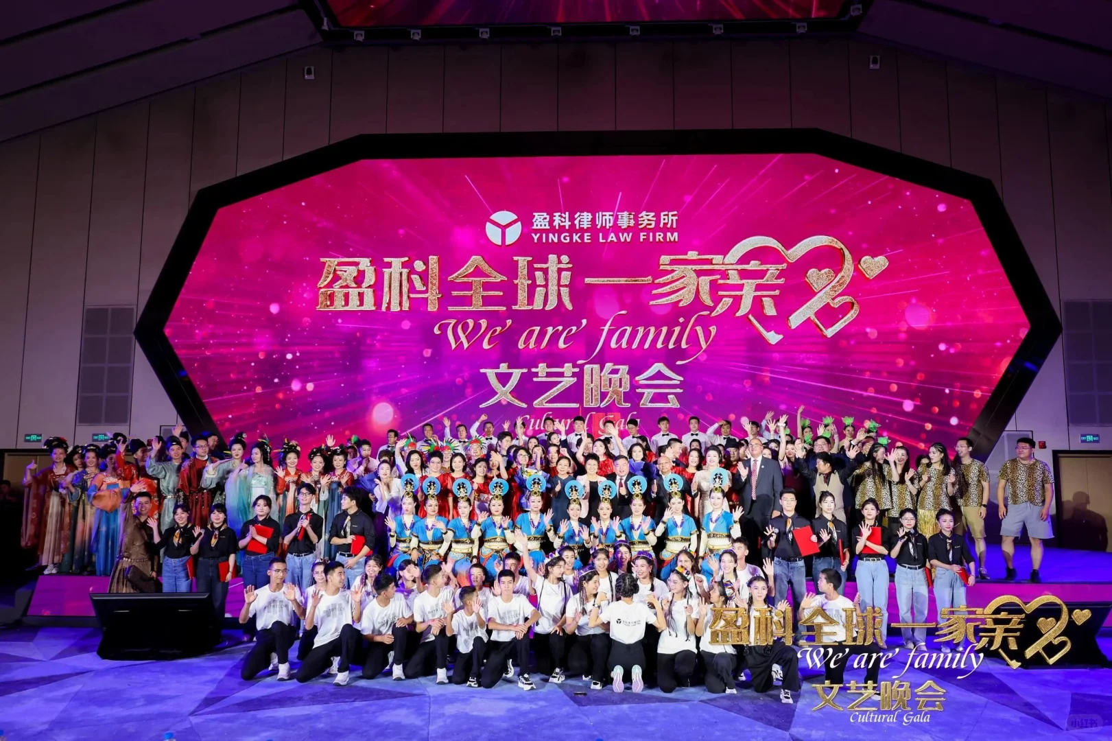 北京年度会议策划‖大型会议设计布置