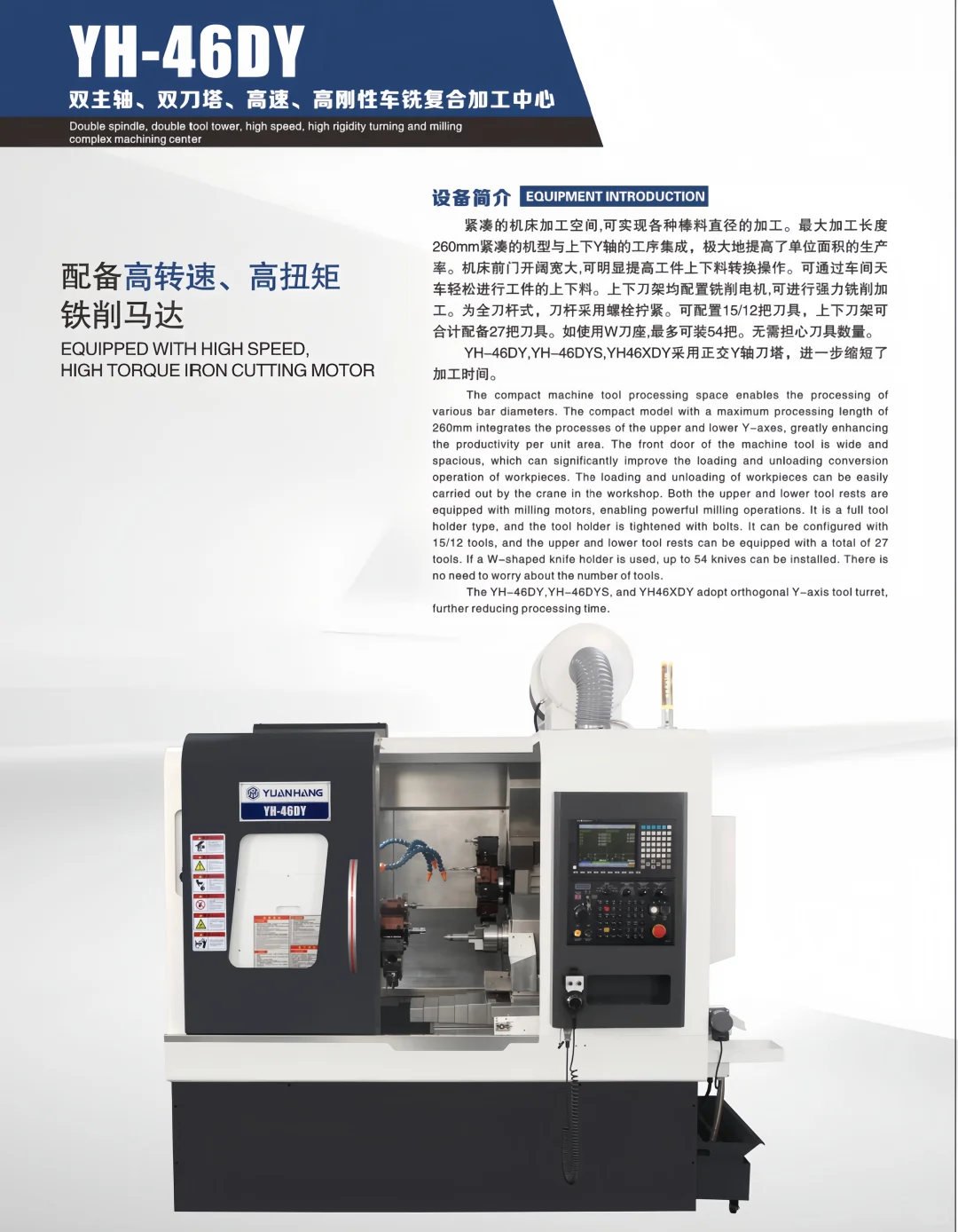 【Cmhme25th长安模具展】远杭与您相约！