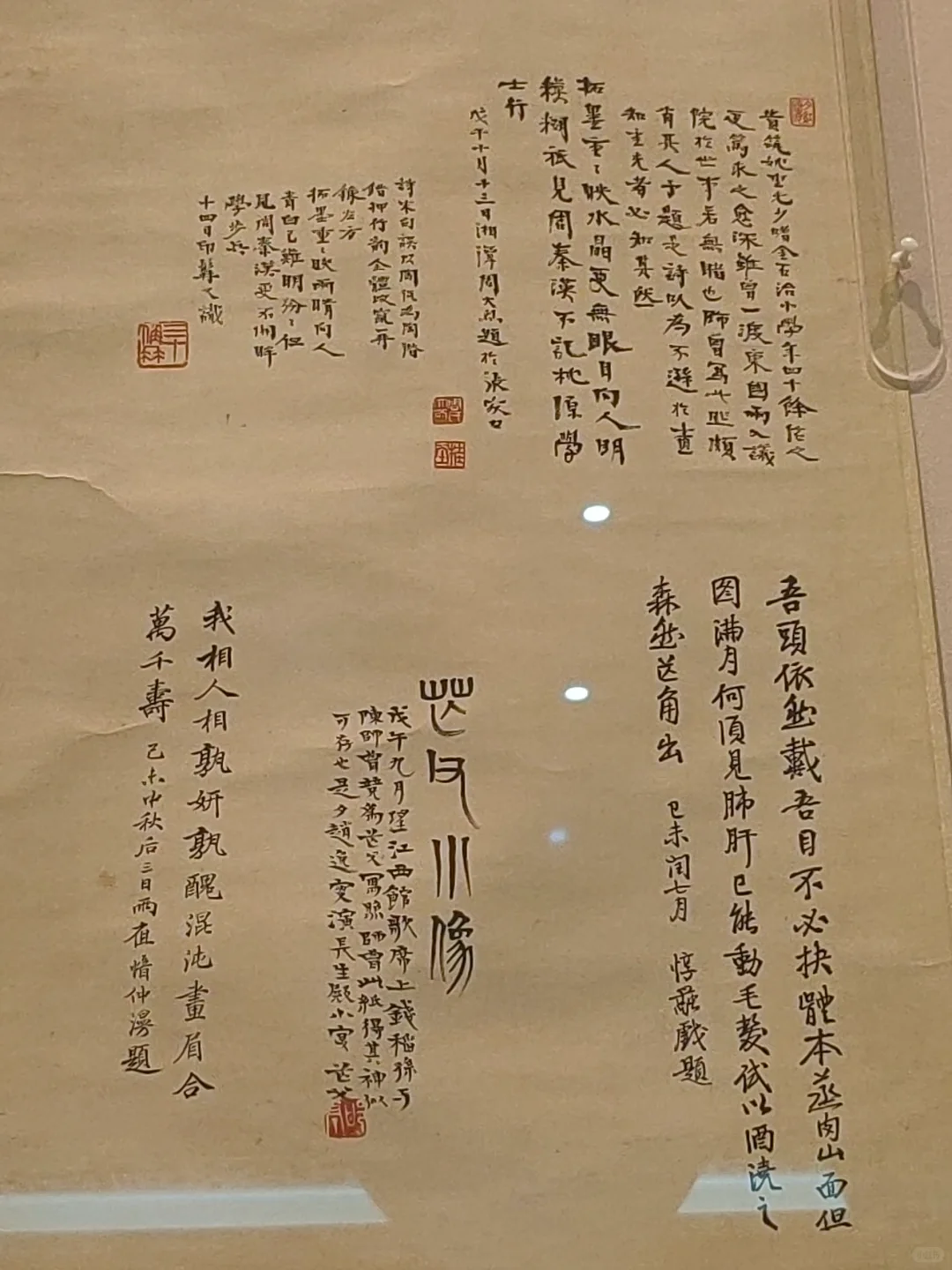 沧海遗珠—北京市文物交流中心珍贵文物展6