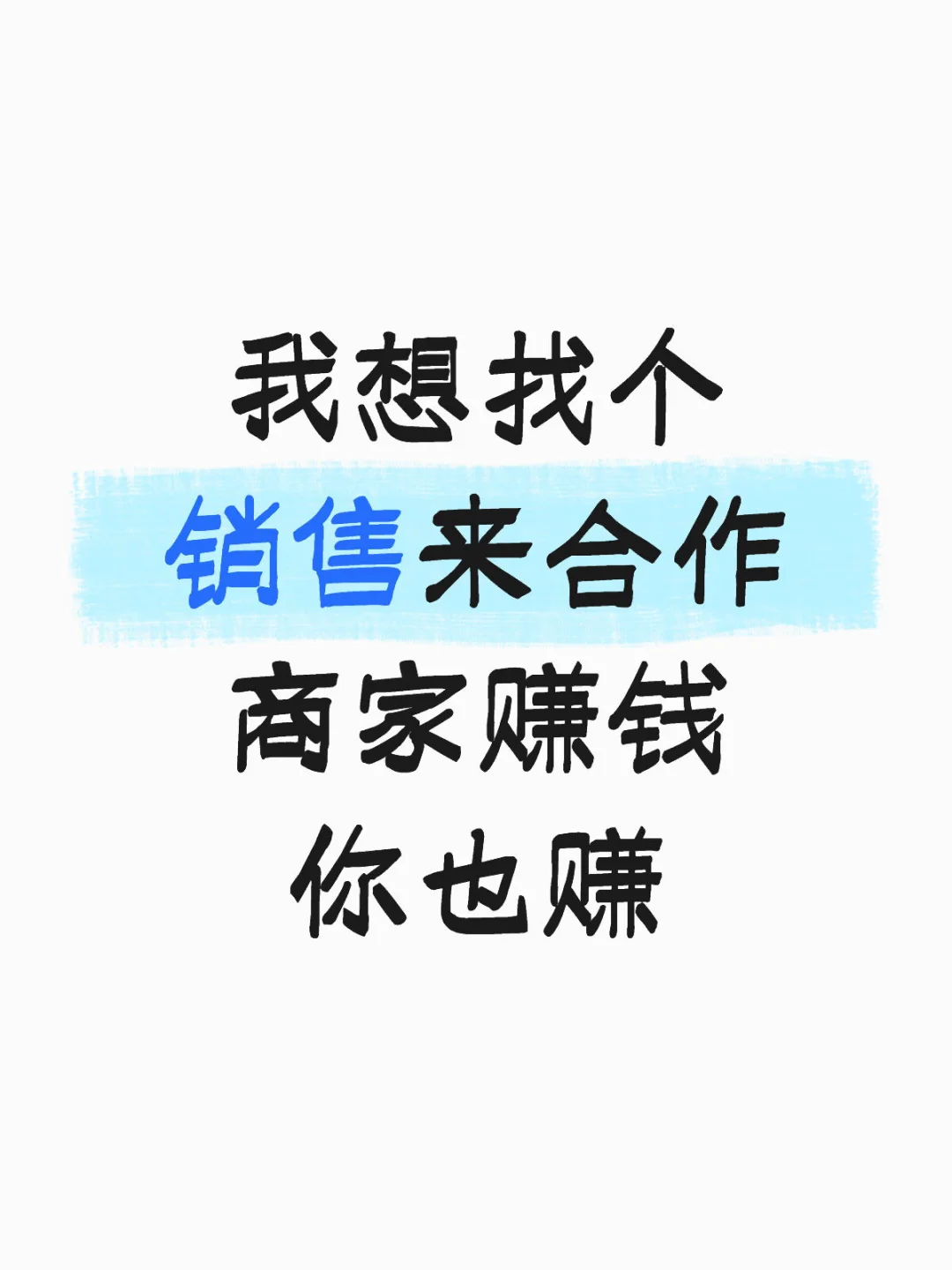 武安！