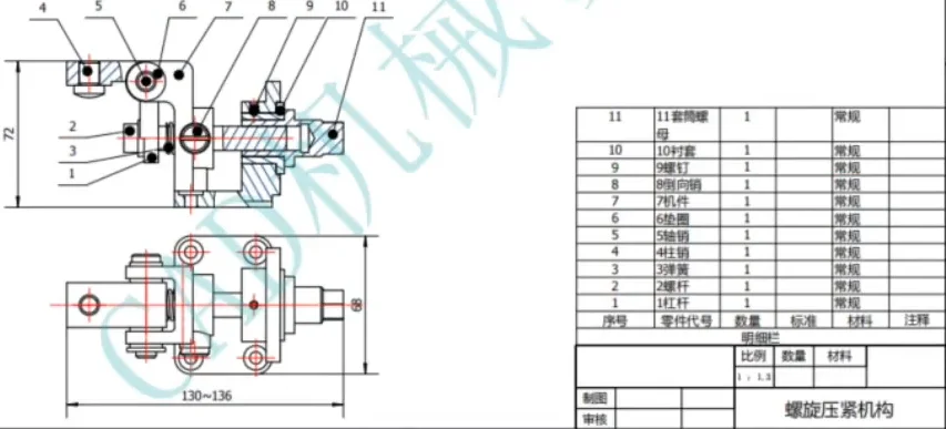 SW装配体练习01