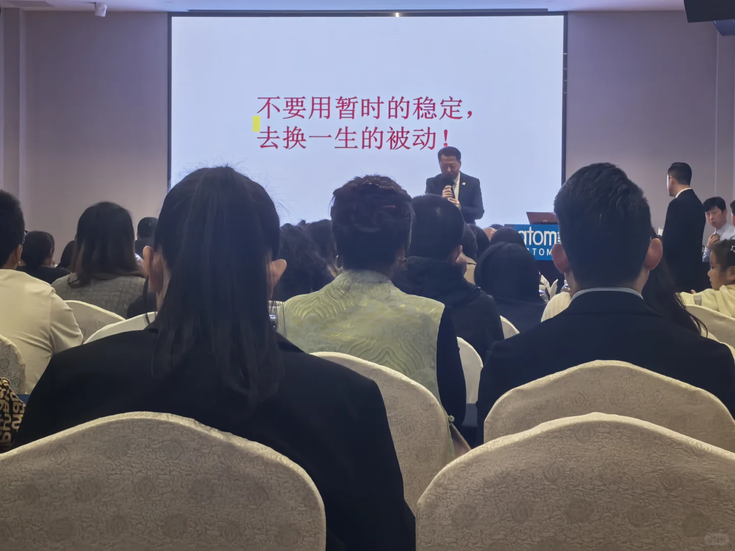 艾多美事业会,我的“副业观”被彻底刷新了