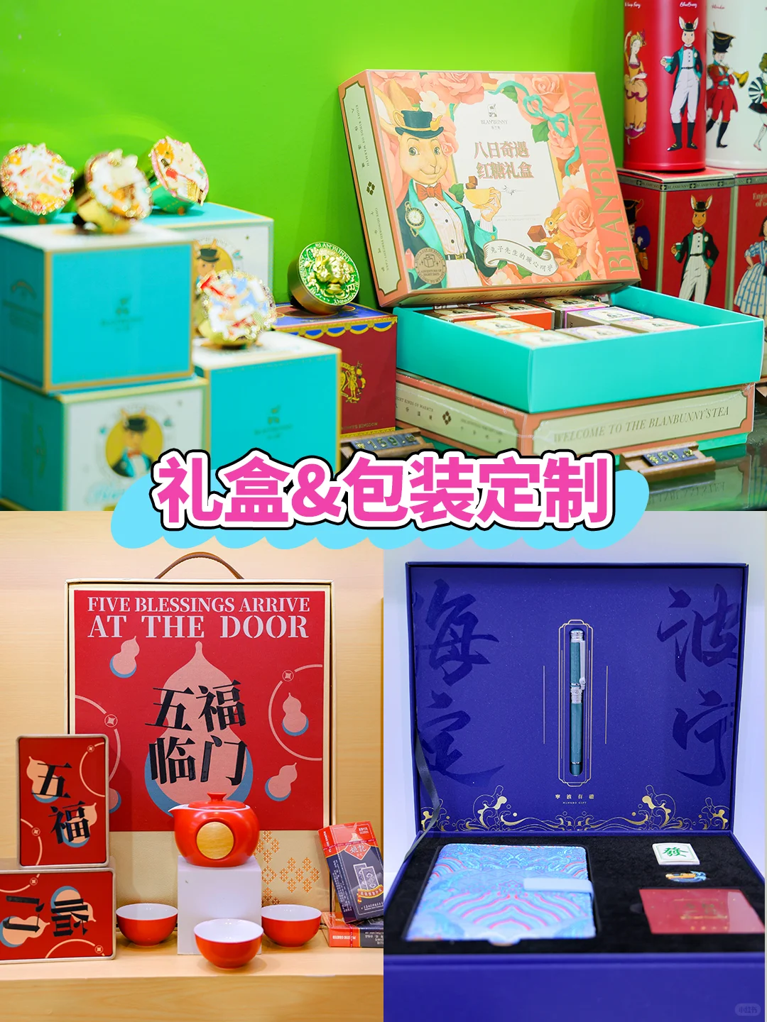 逛不够!深圳值得冲的礼品展必去!