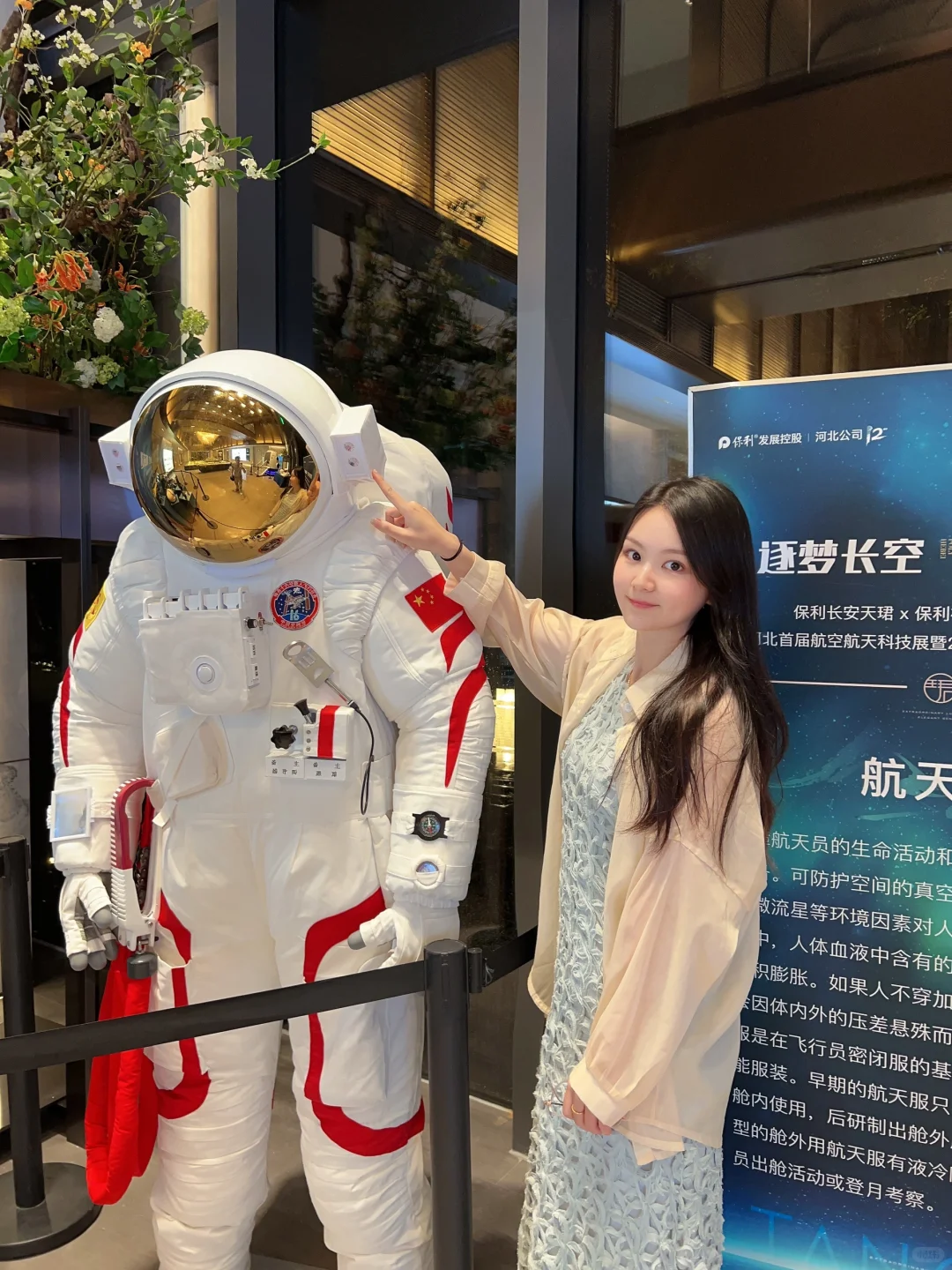 河北首届航空航天科技展来了！