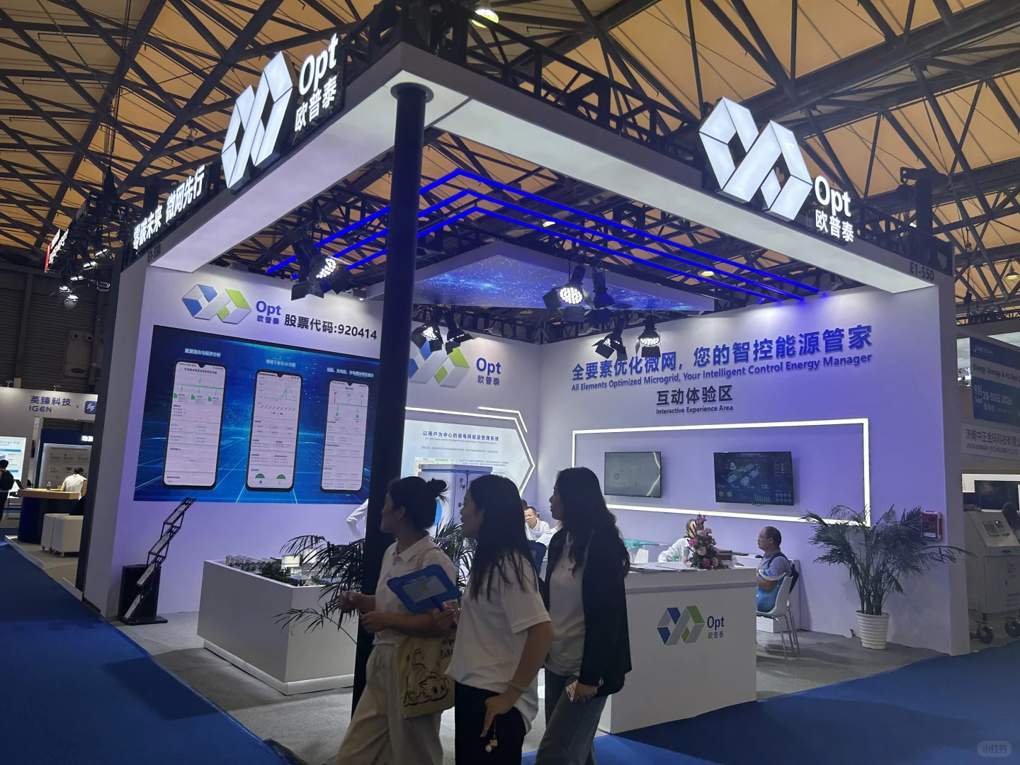 2025储能展