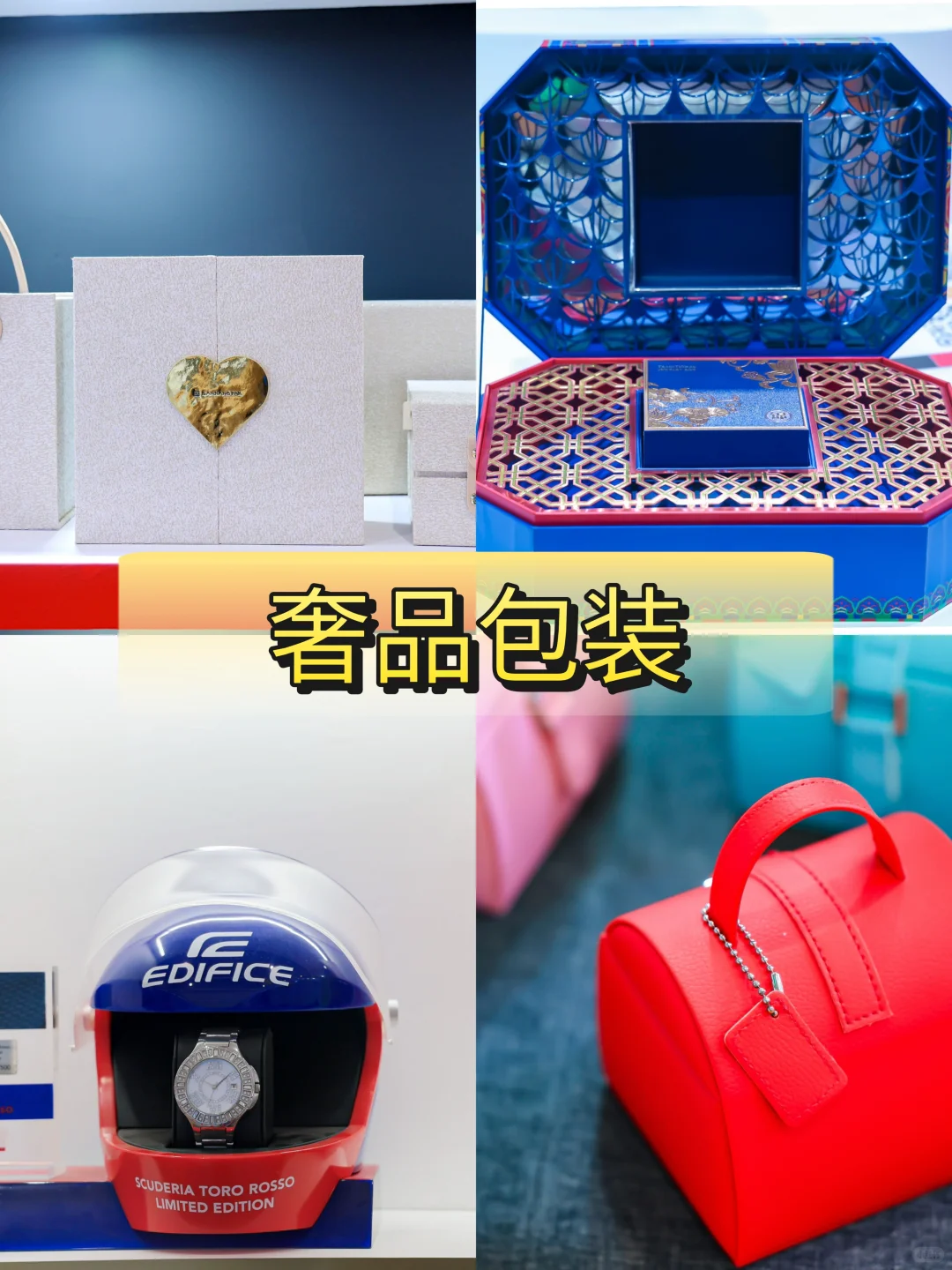 逛深圳礼品包装展,解锁包装新思路?