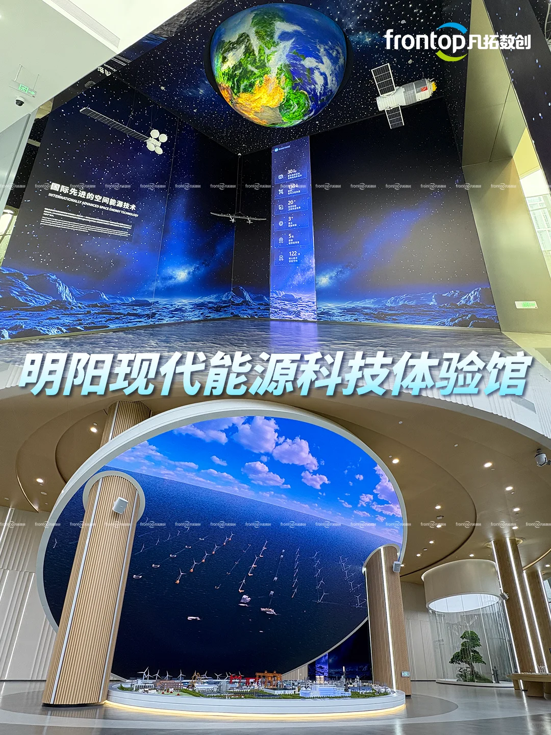 海洋经济展厅设计|探秘展厅赋能蓝色未来