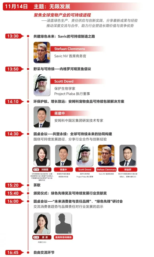 长城宠物展:毛孩子的梦想世界见面?