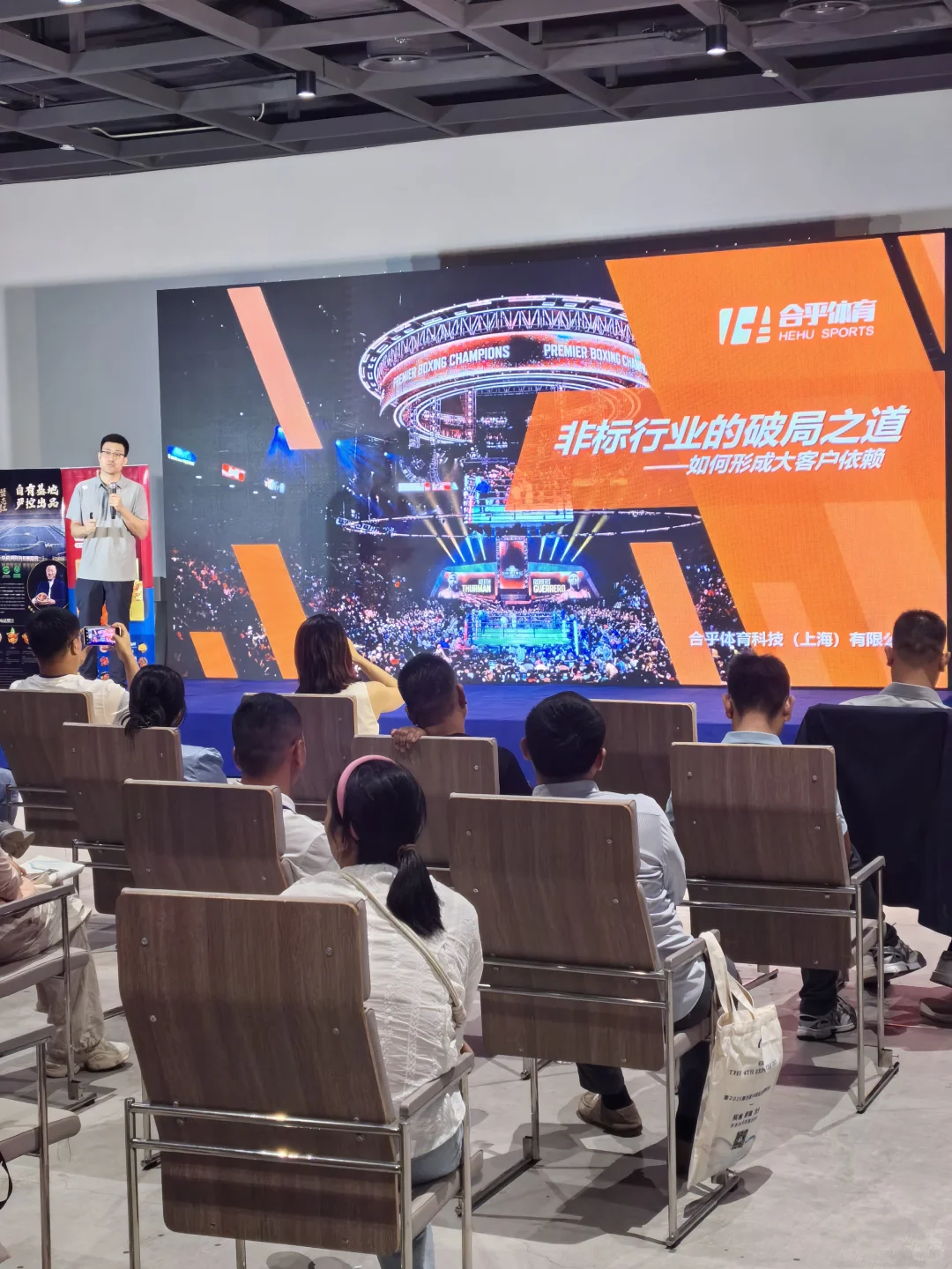 【合乎体育闪现团建文旅博览会】