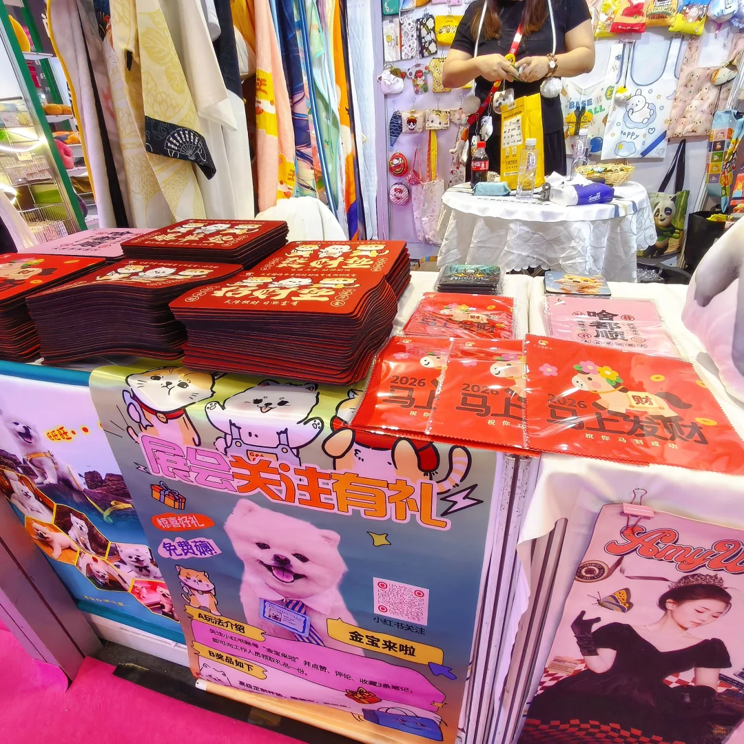 今天又新到一波赠品啦?老板说来就送！