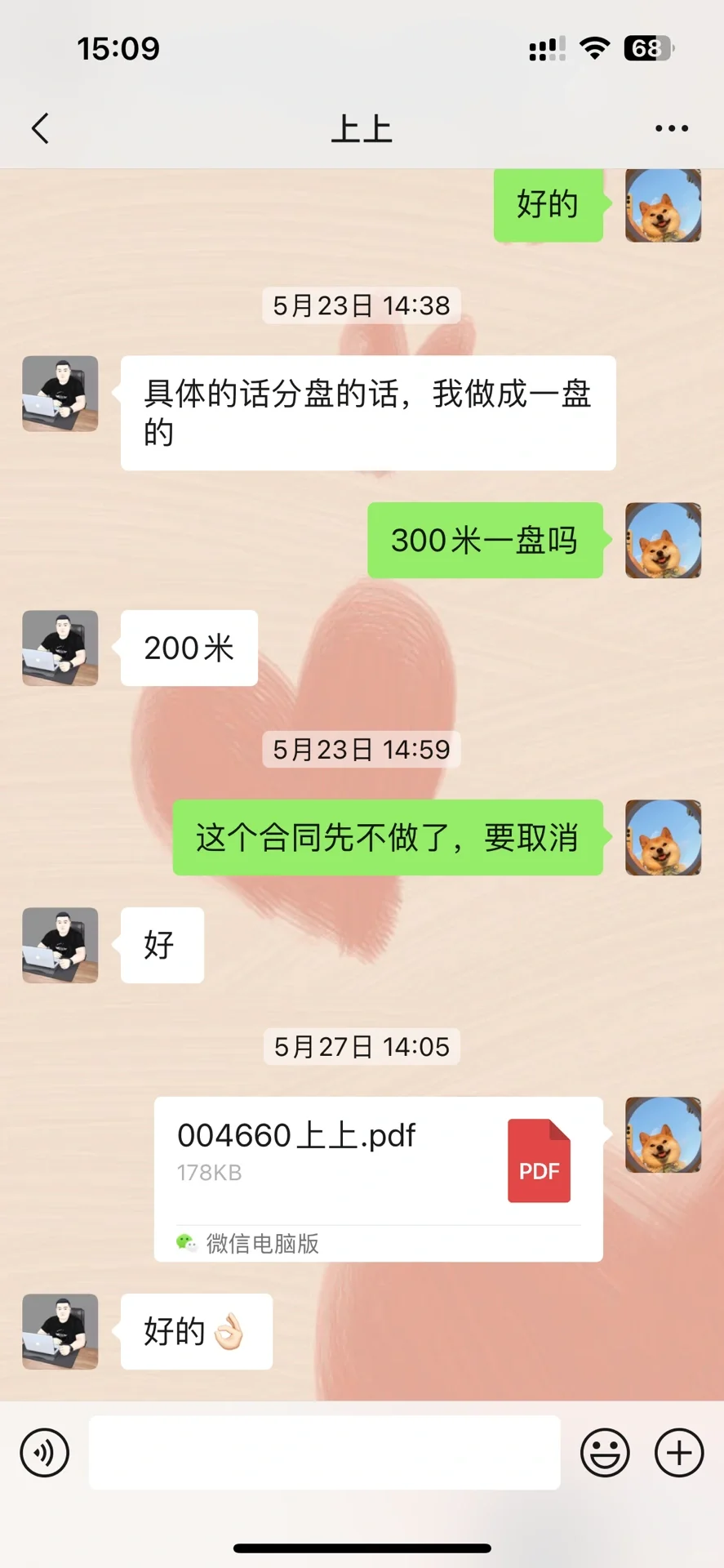 重生之我在电气公司做采购