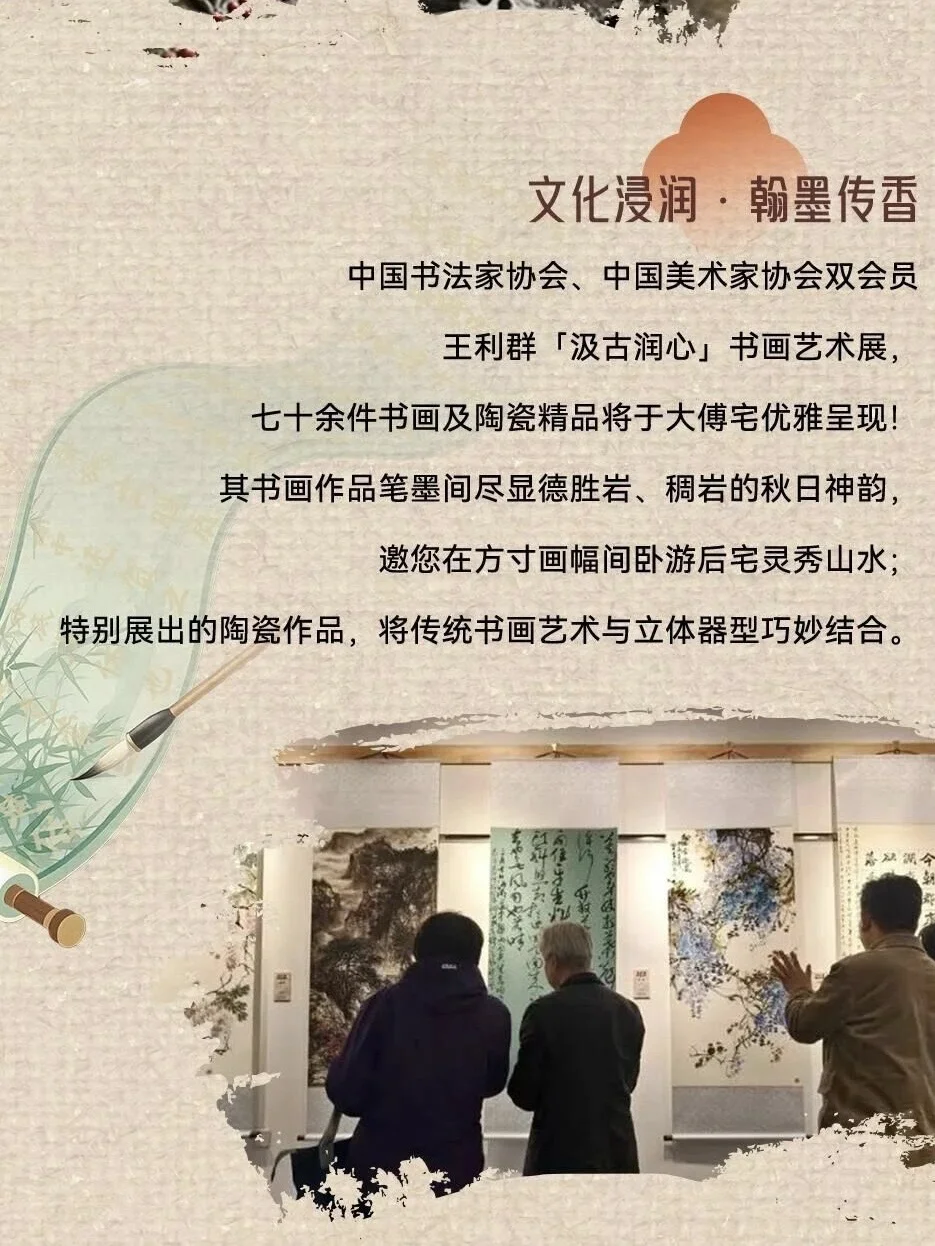 先收藏!一条笔记带你体验义乌版“重阳奇妙游