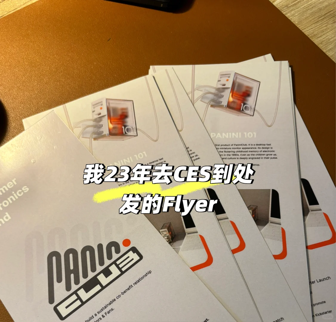 电子品牌线下营销-CES的不同打开方式