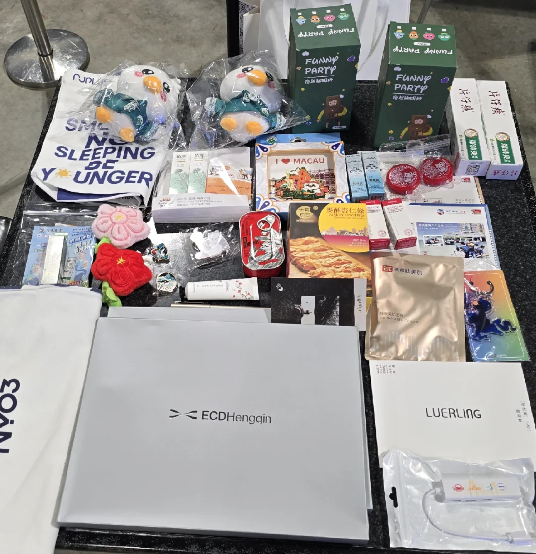 在MIF领了一桌礼品