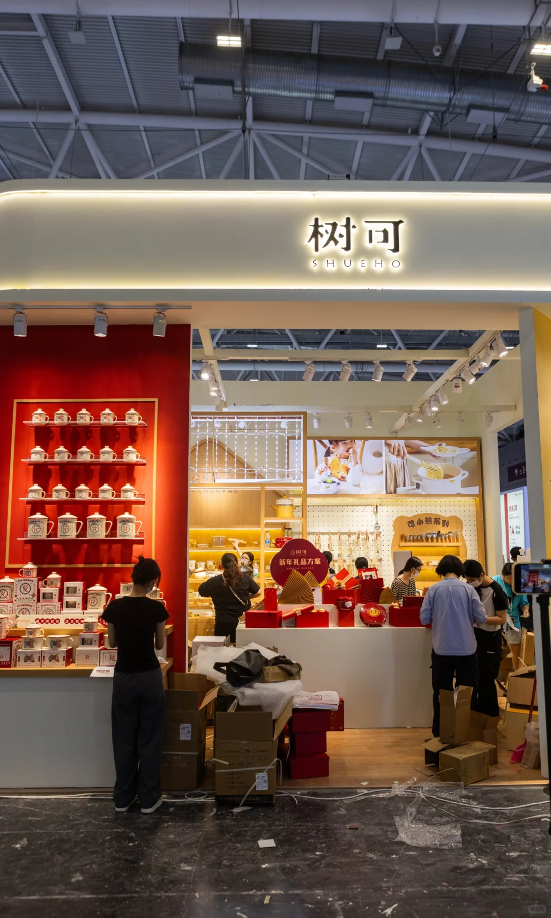 树可深圳礼品展‼️树可的小伙伴在这里等你～