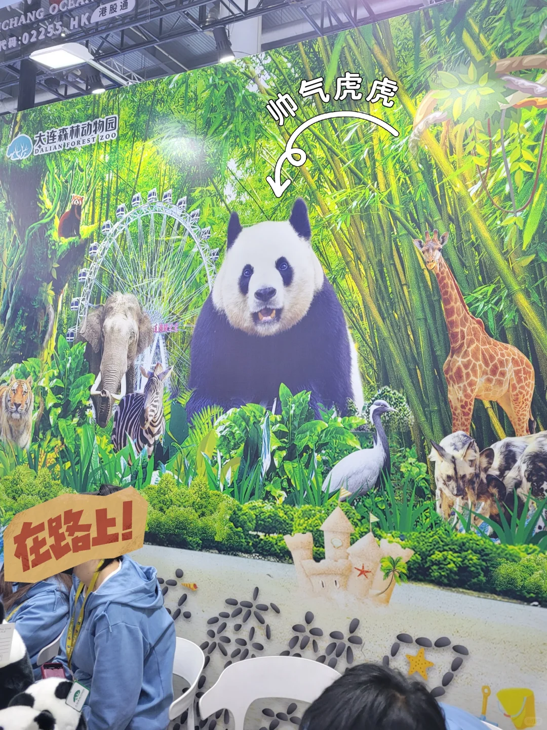 PLOG|观展体验~半天时间逛遍辽宁省