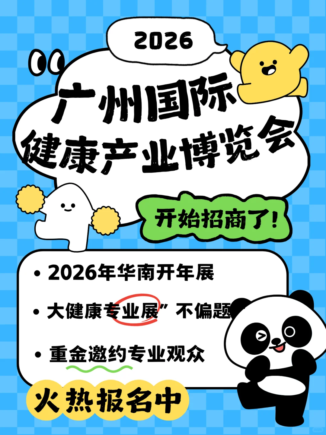 别吃瓜了，吃点营养科普吧！