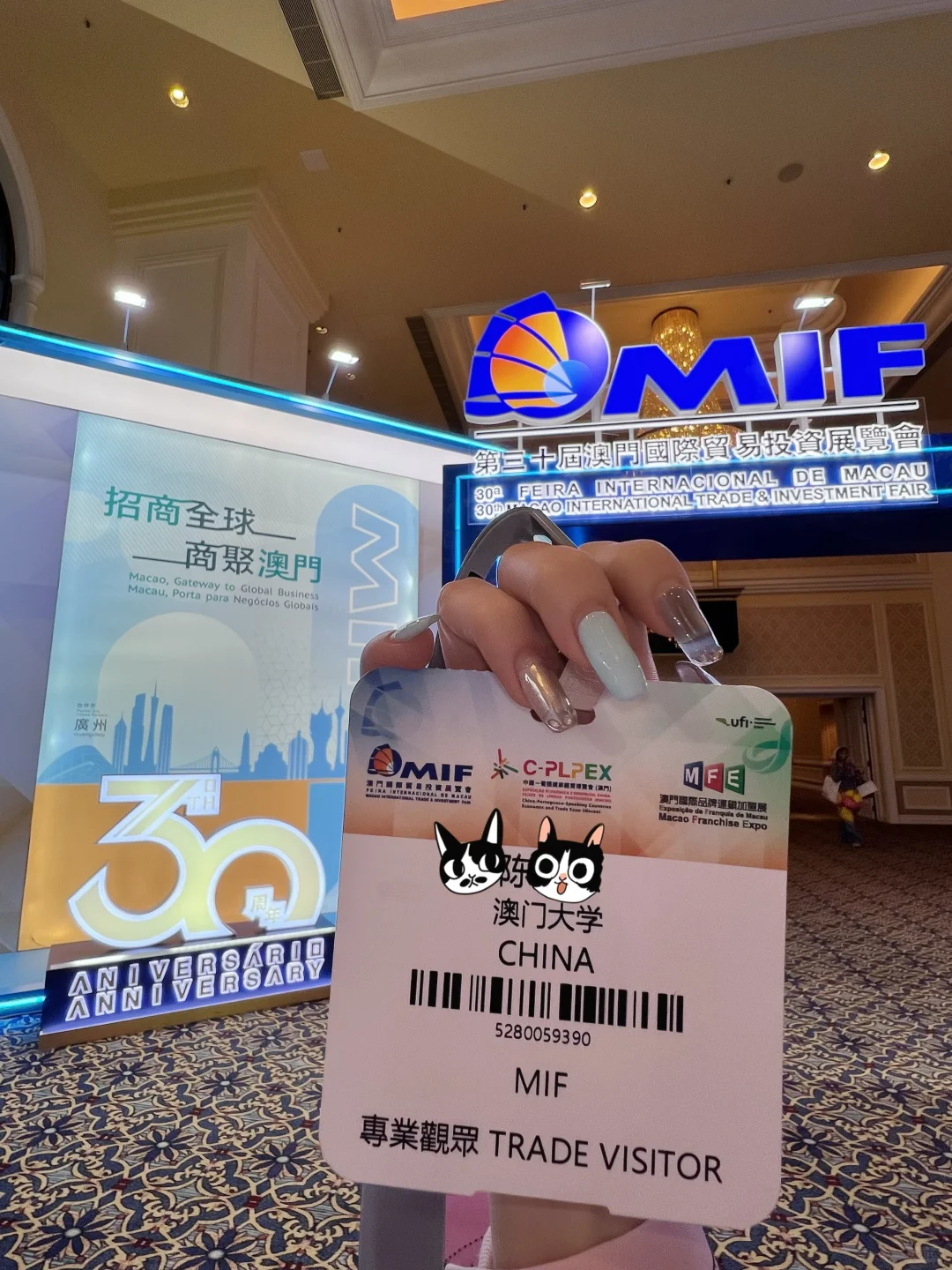 ??｜逛展不要错过MIF！??又来逛啦?
