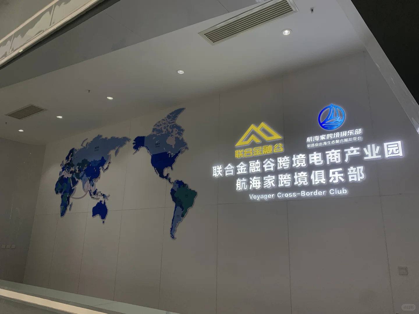 来点诚心想做跨境电商的小伙伴一起项目共创