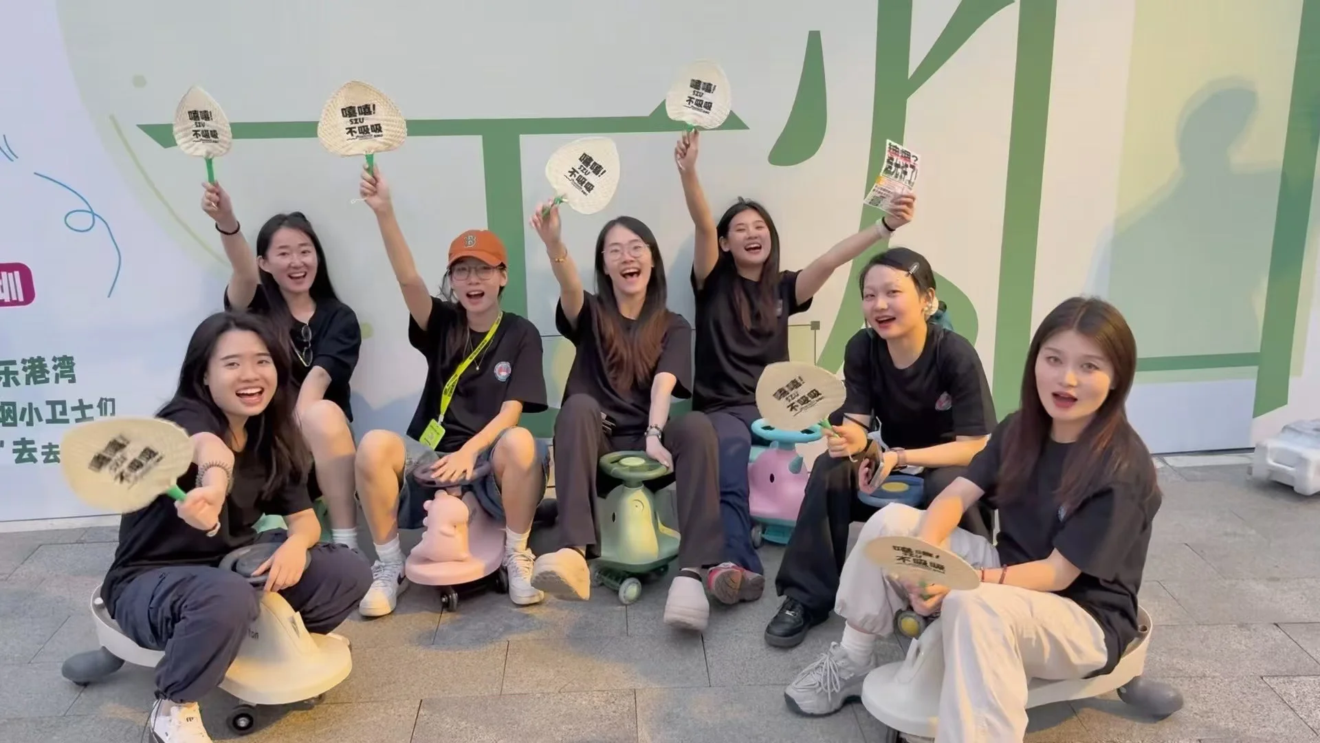 SZU健康展?｜我们的展是一部短短的群像剧?