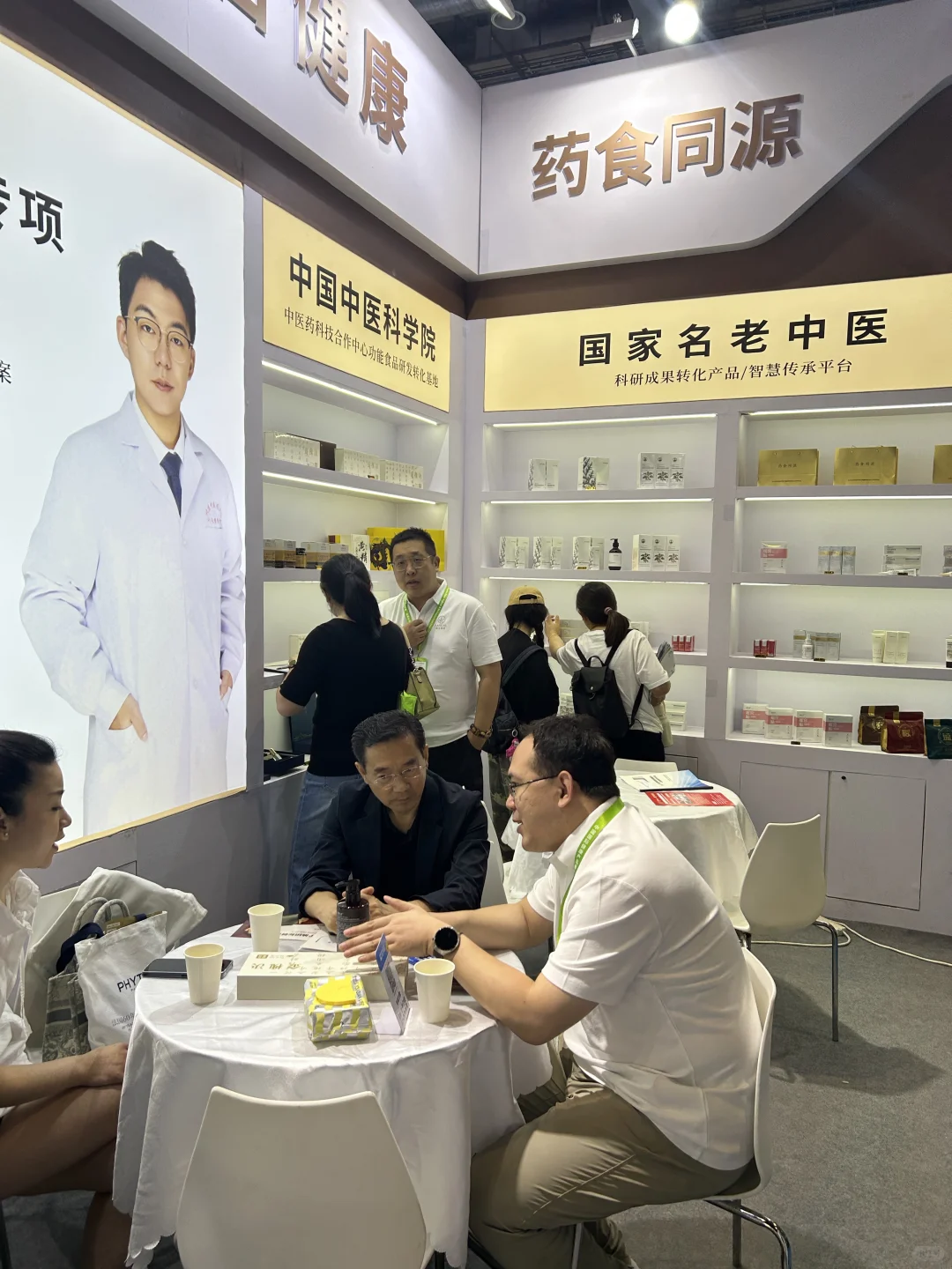 参加2025上海国际健康产品展览会