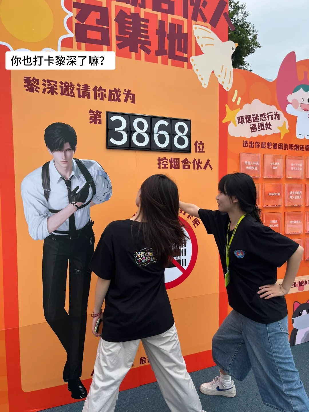 SZU健康展?｜我们的展是一部短短的群像剧?
