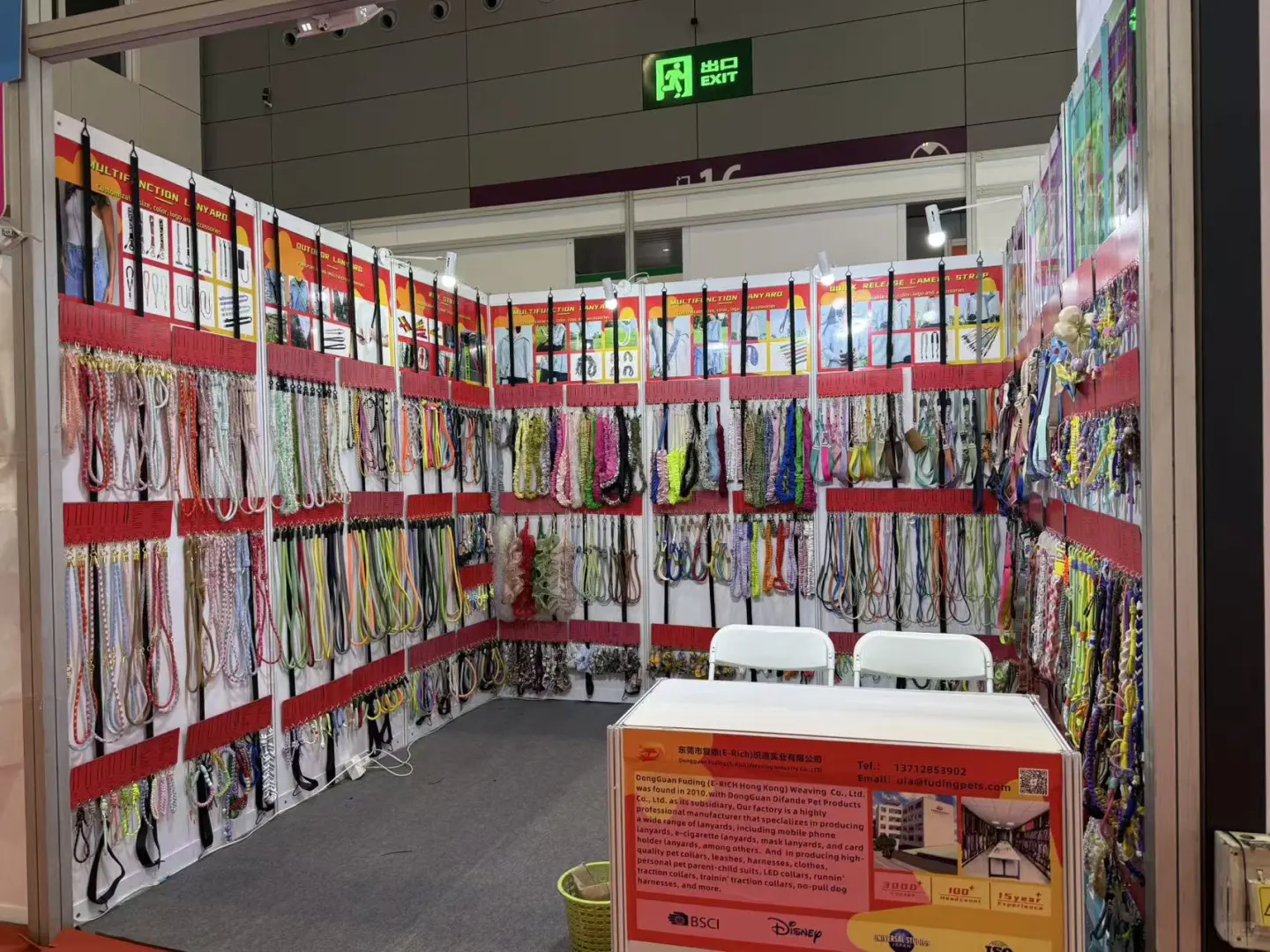 GGE宠物用品展,我们来啦!