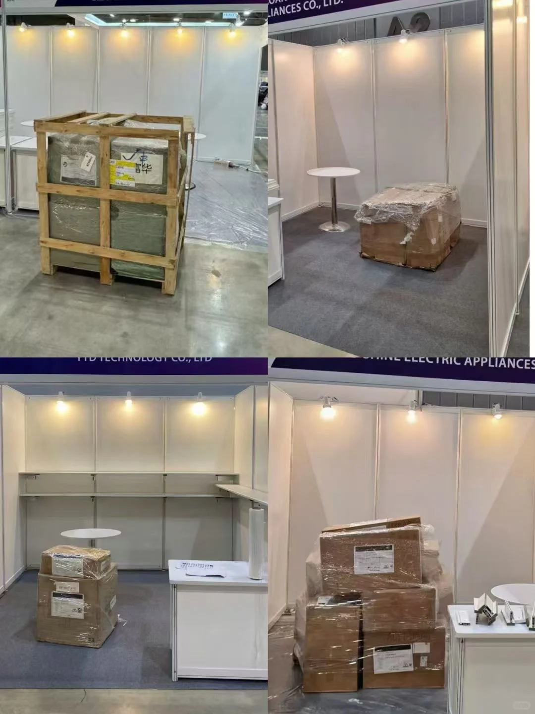越南胡志明国际消费电子及家用电器展览会