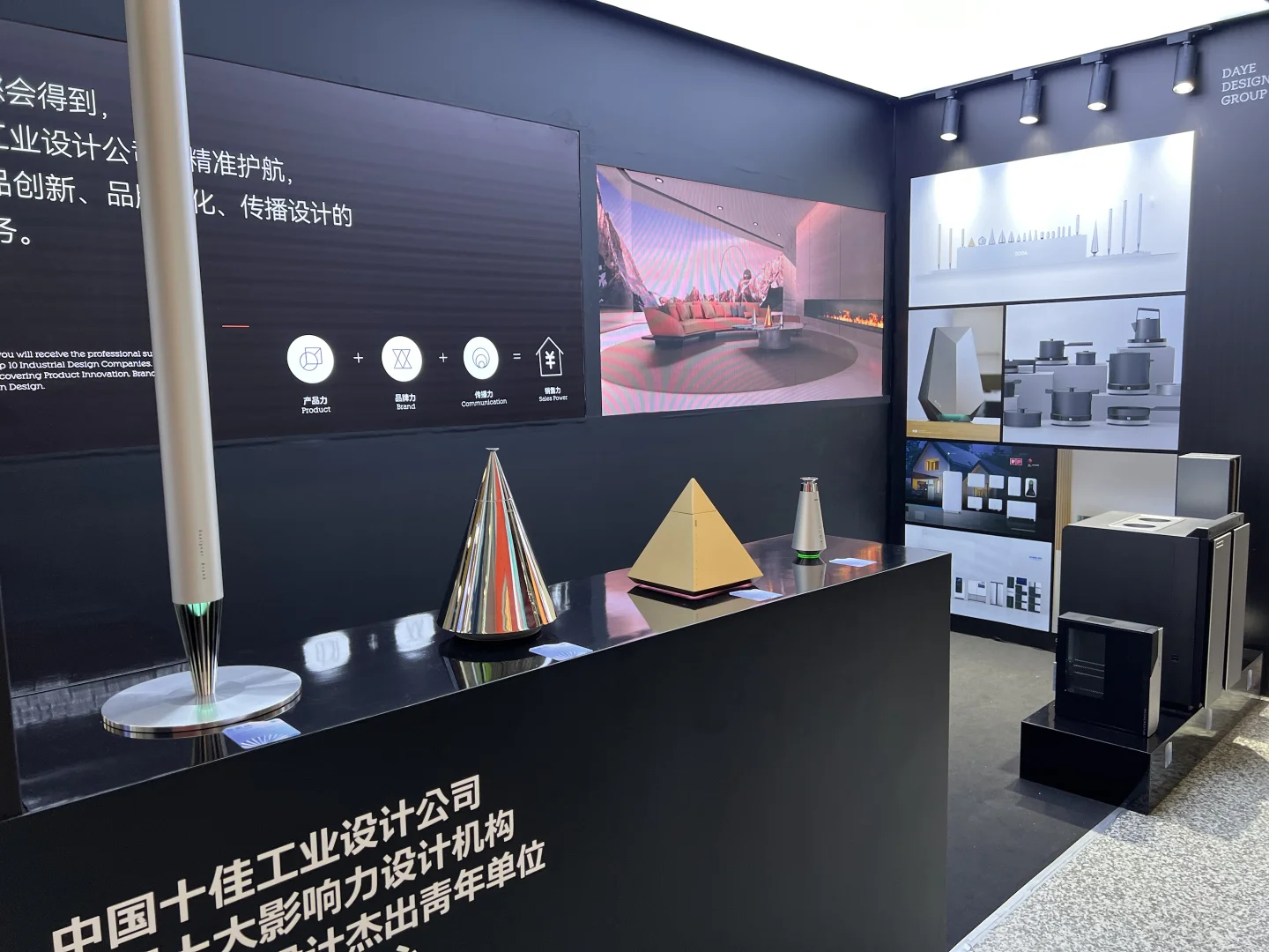 广交会现场直击!大业设计的展位真的超吸睛